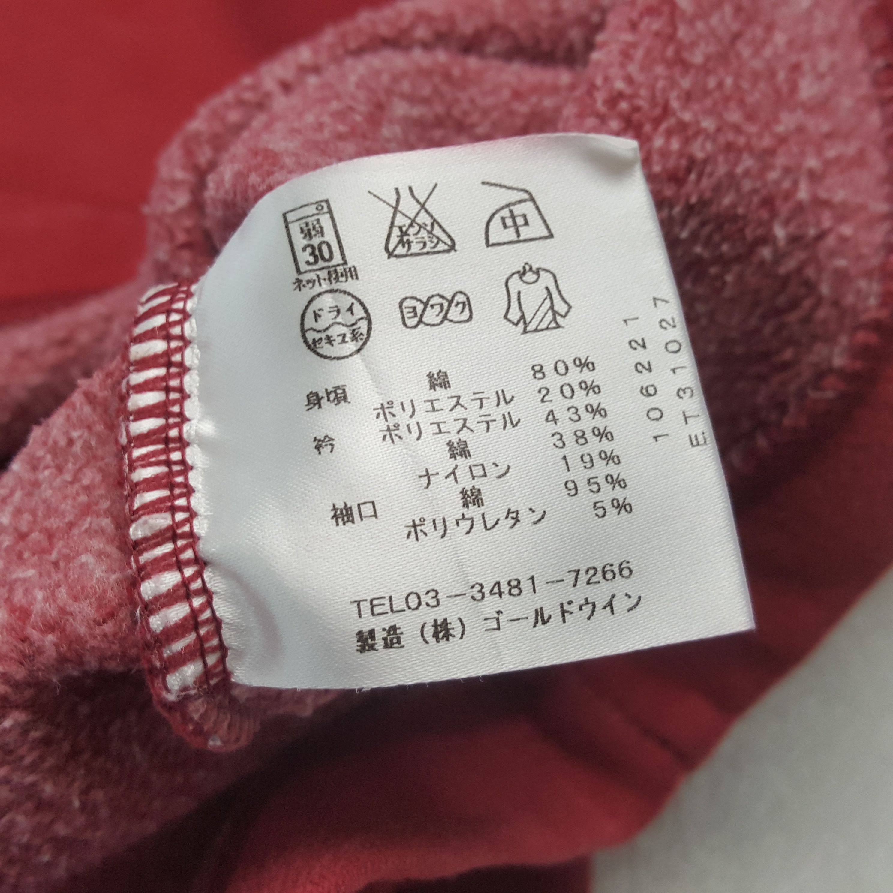 Ellesse × Vintage Vintage ELLESSE Tennis Sportswear Sweater C295N4 Size US M / EU 48-50 / 2 - 7 Thumbnail