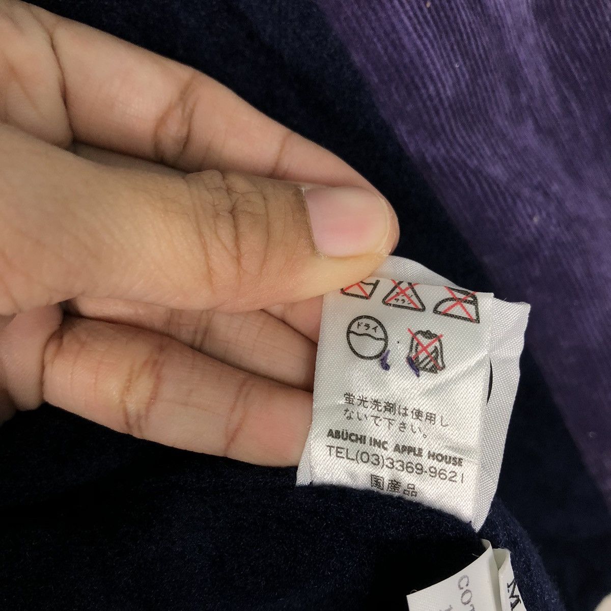 Japanese Brand 📌Vtg Chore Worker Corduroy Jacket Apple House Issey Miyake Size US M / EU 48-50 / 2 - 21 Thumbnail