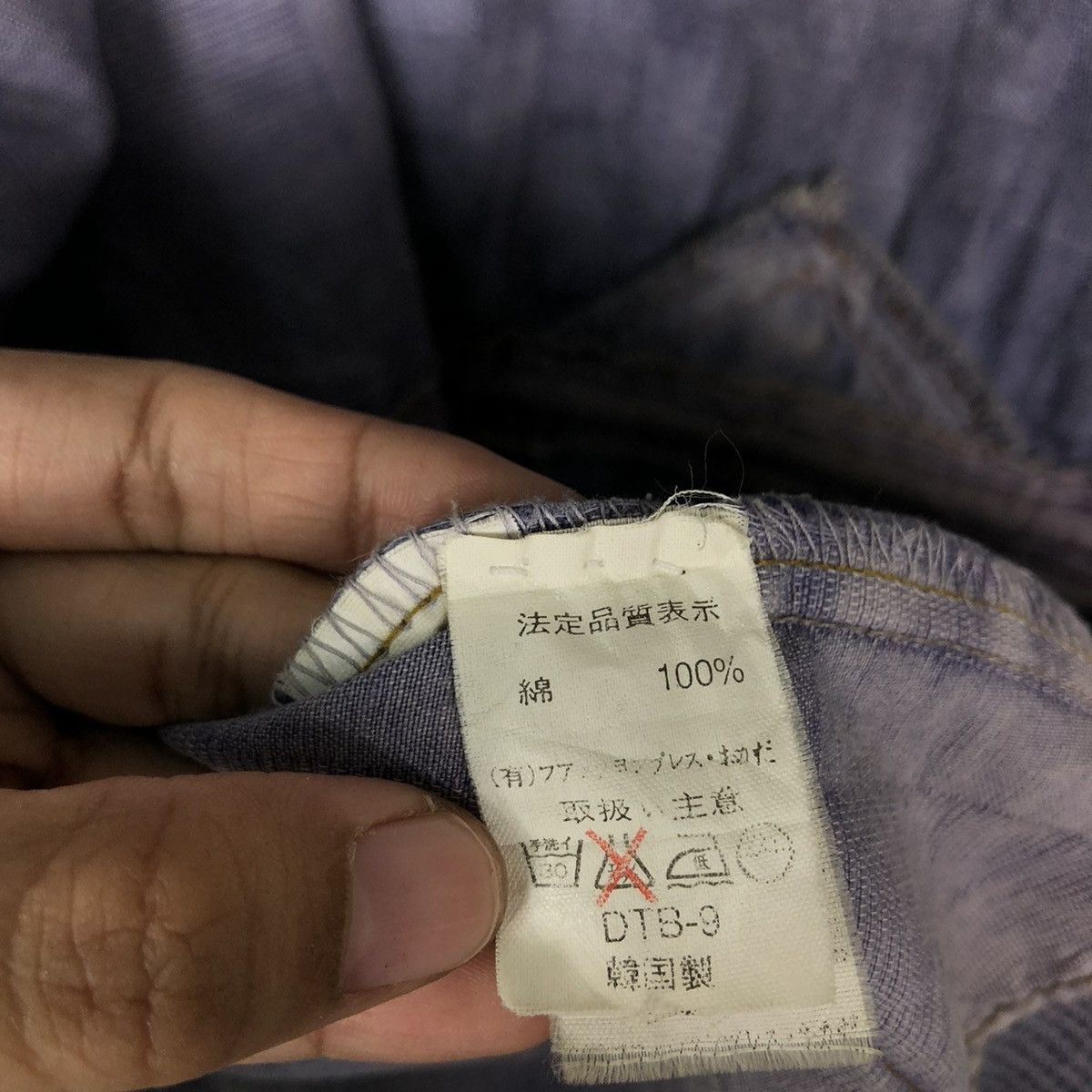 Japanese Brand × Vintage 🔥VINTAGE TRADITIONAL BUTTON JACKET NATIVE ISSEY MIYAKE JAPAN Size US M / EU 48-50 / 2 - 18 Thumbnail