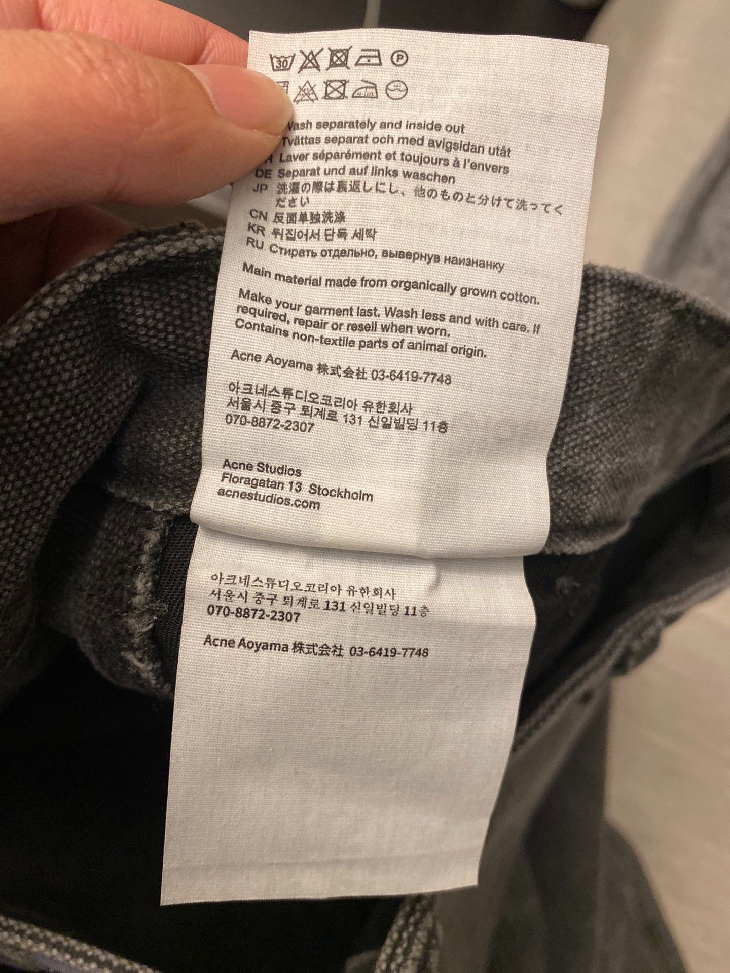Acne Studios Acne studios Gray water wavy jeans Nextarrow-2412 Size US 32 / EU 48 - 7 Thumbnail