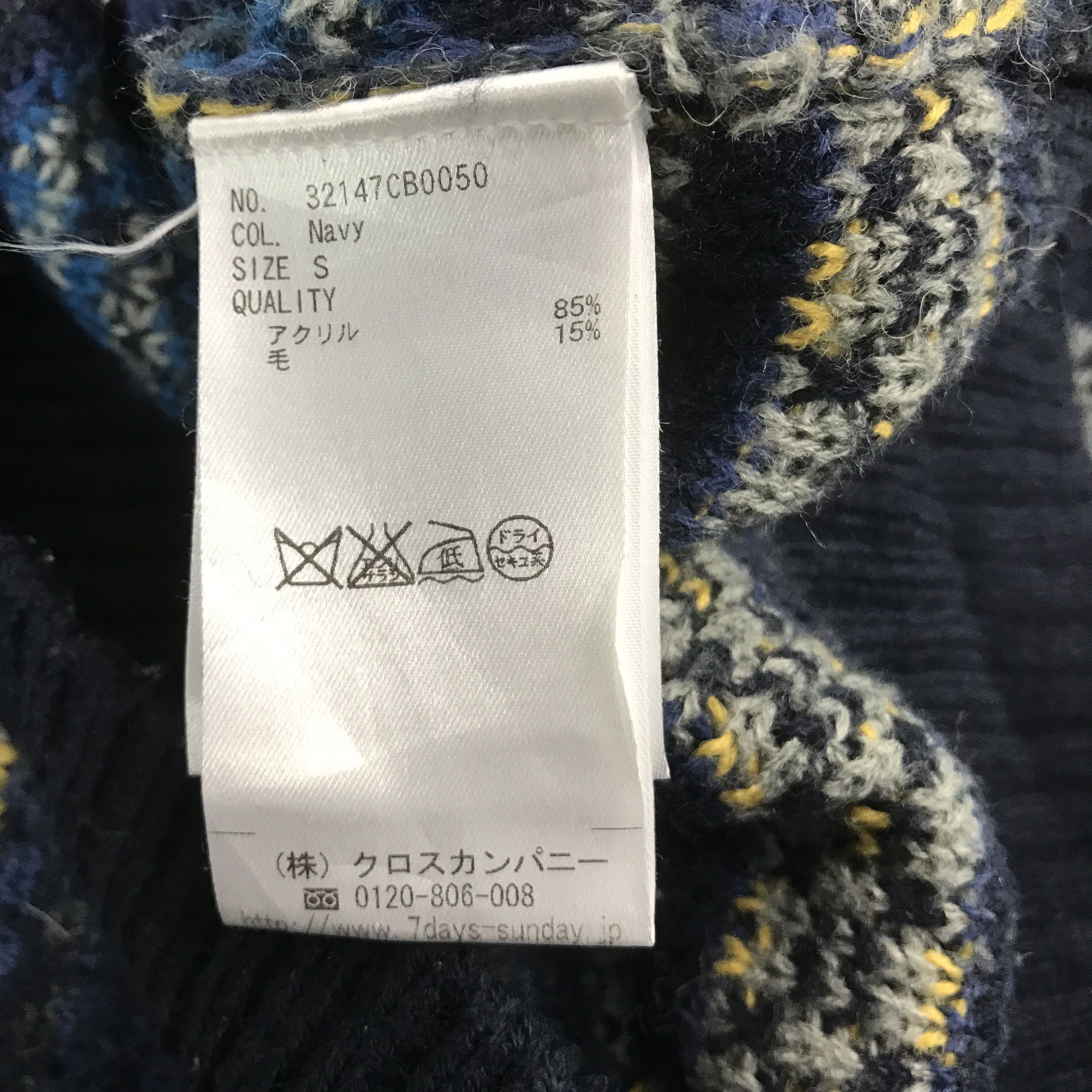 Japanese Brand Navajo Japan design sevendays=sunday style jacket Size US S / EU 44-46 / 1 - 10 Thumbnail
