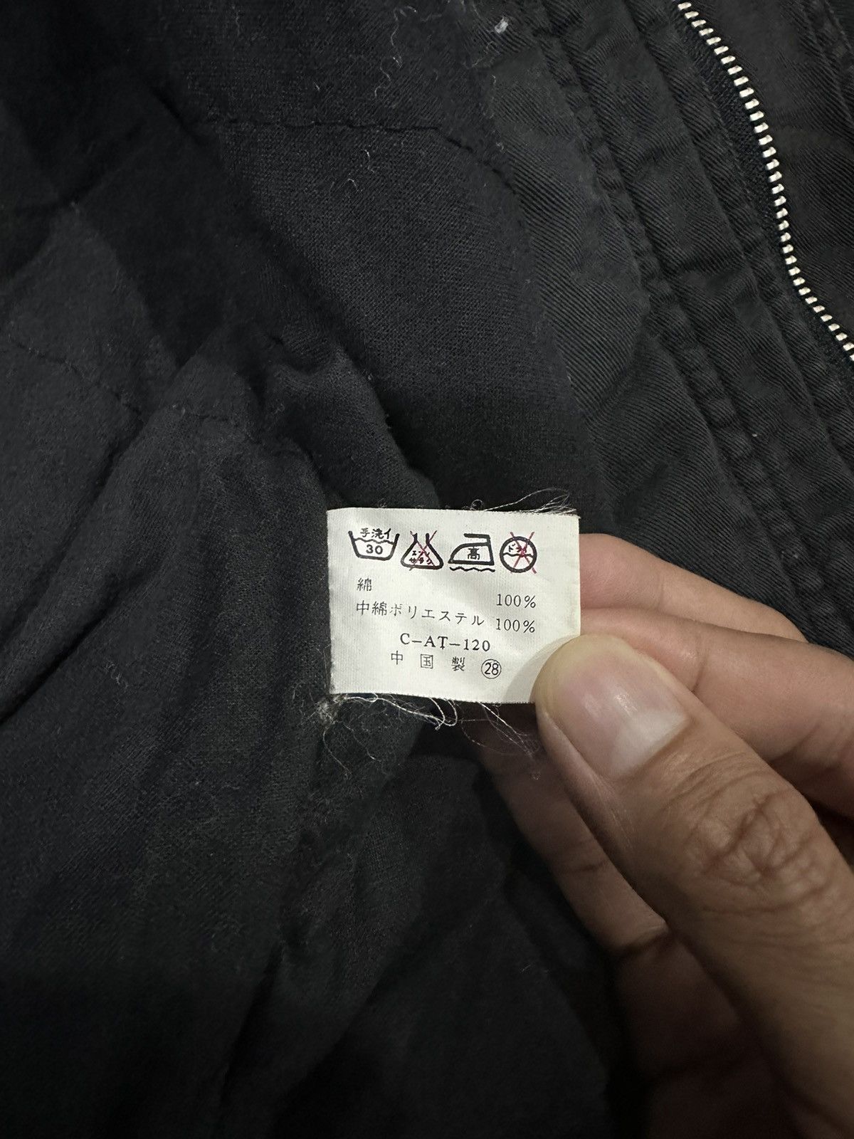 Japanese Brand × Vintage Vintage MACWAISER By BEETLE CLUB Spellout Zip Up Jacket Size US M / EU 48-50 / 2 - 11 Thumbnail