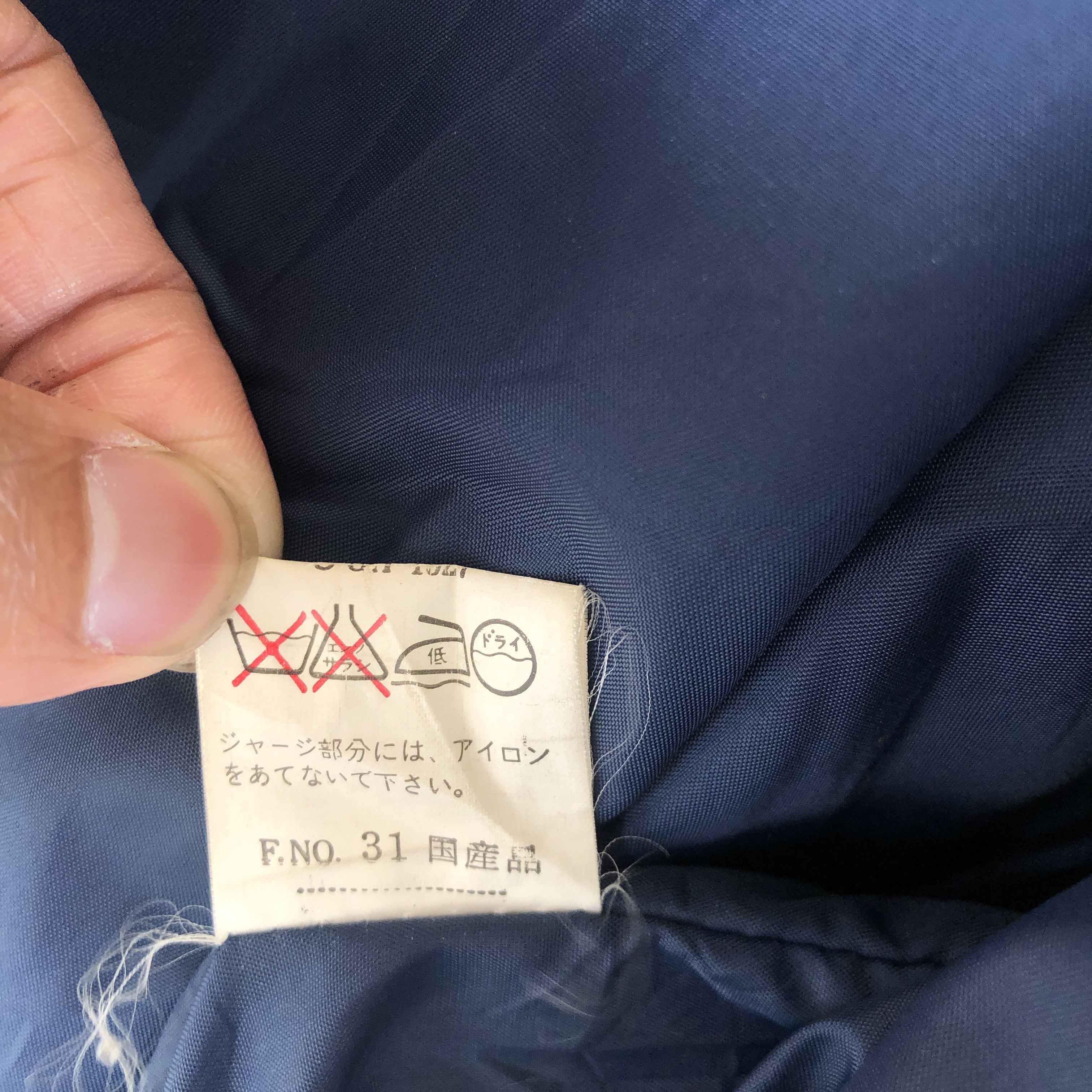 Japanese Brand Vintage Japanese Varsity Wool Stadium University Jacket Size US M / EU 48-50 / 2 - 8 Thumbnail