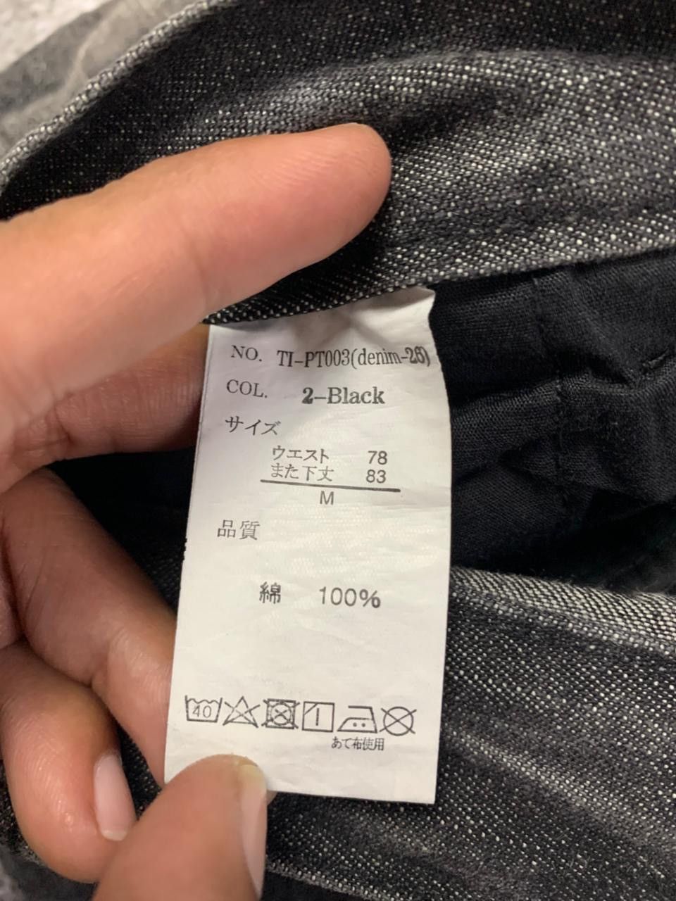 LOWBOX “LOWBOX” Goth Bondage Japanese Flared Pants Size US 30 / EU 46 - 10 Thumbnail