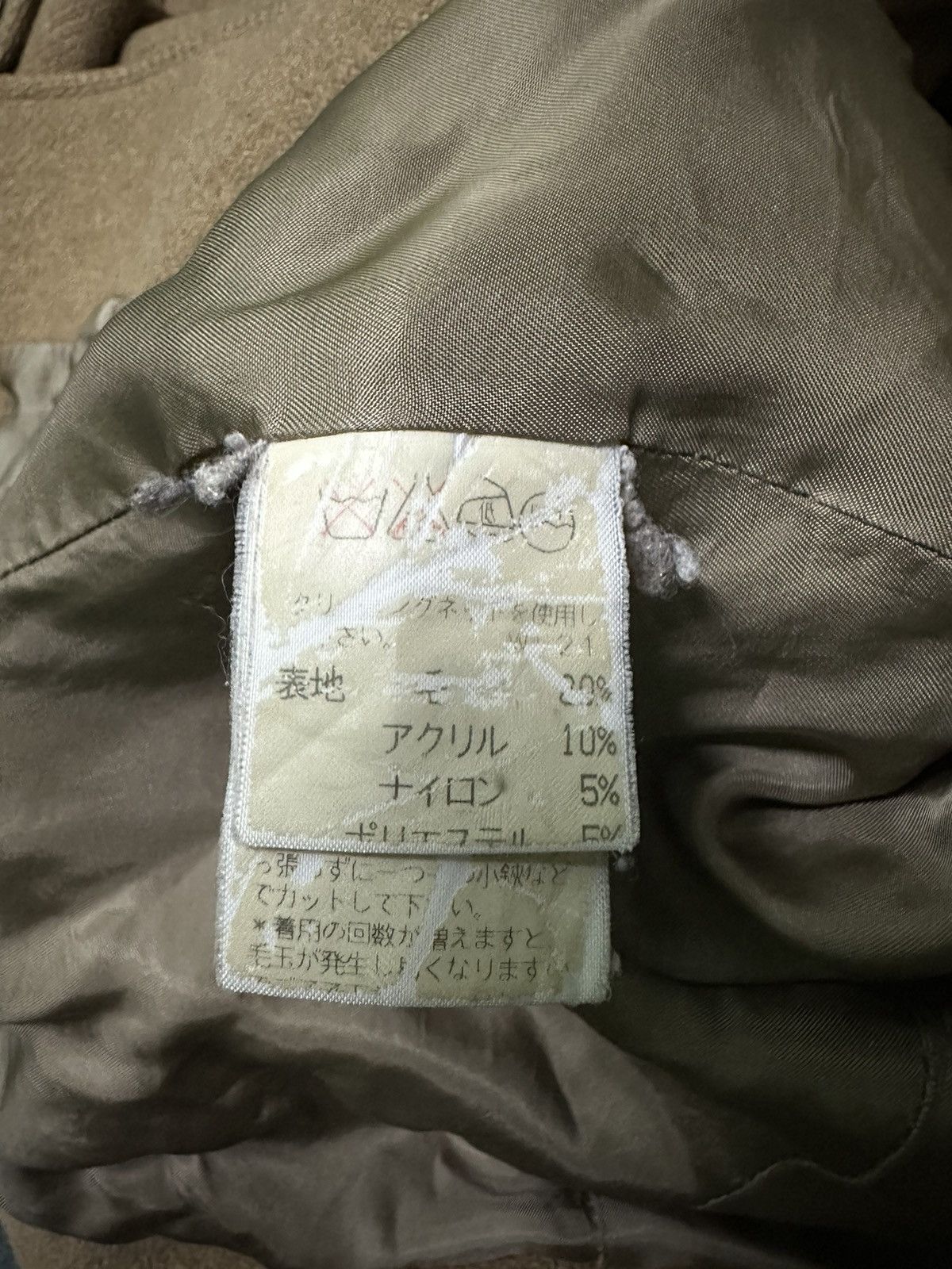 Issey Miyake Sunao Kuwahara wool jacket Size M / US 6-8 / IT 42-44 - 8 Thumbnail