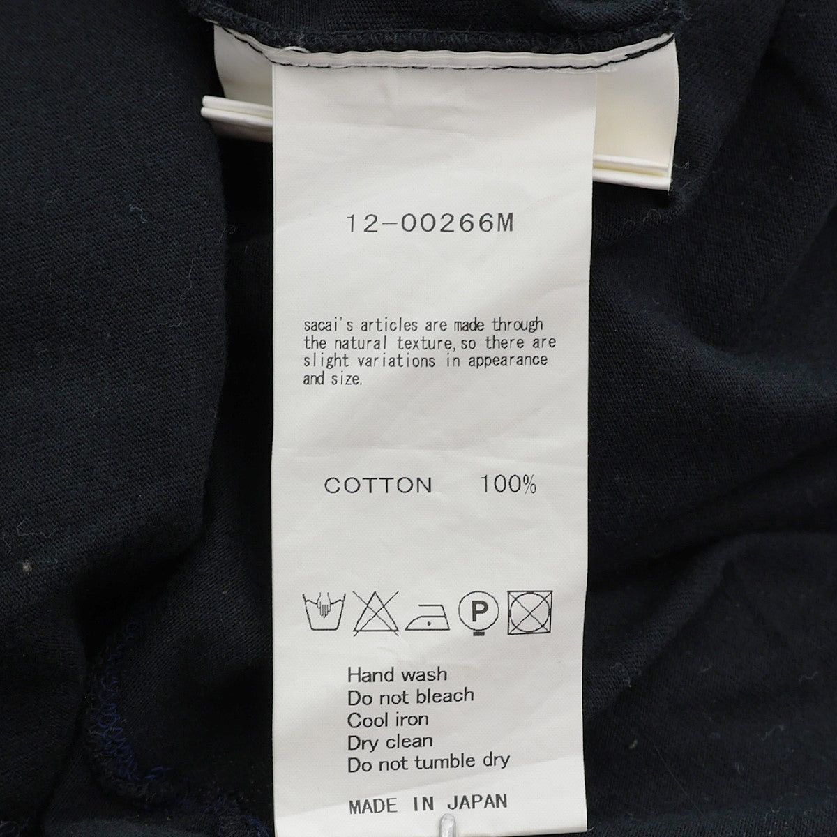 Sacai Sacai by Chitose Abe Japanese Designer Cardigan Size US S / EU 44-46 / 1 - 9 Thumbnail