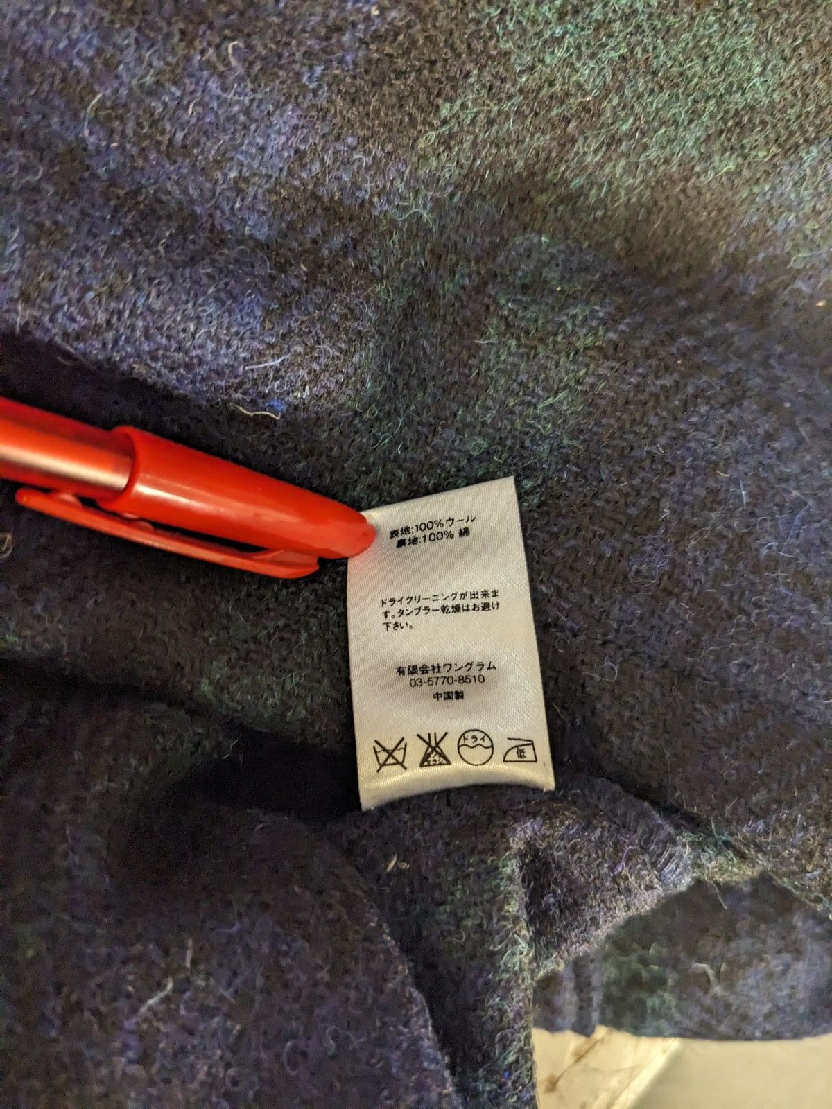 Supreme FW16 SUPREME WOOL FISHTAIL PARKA JACKET Size US L / EU 52-54 / 3 - 6 Thumbnail