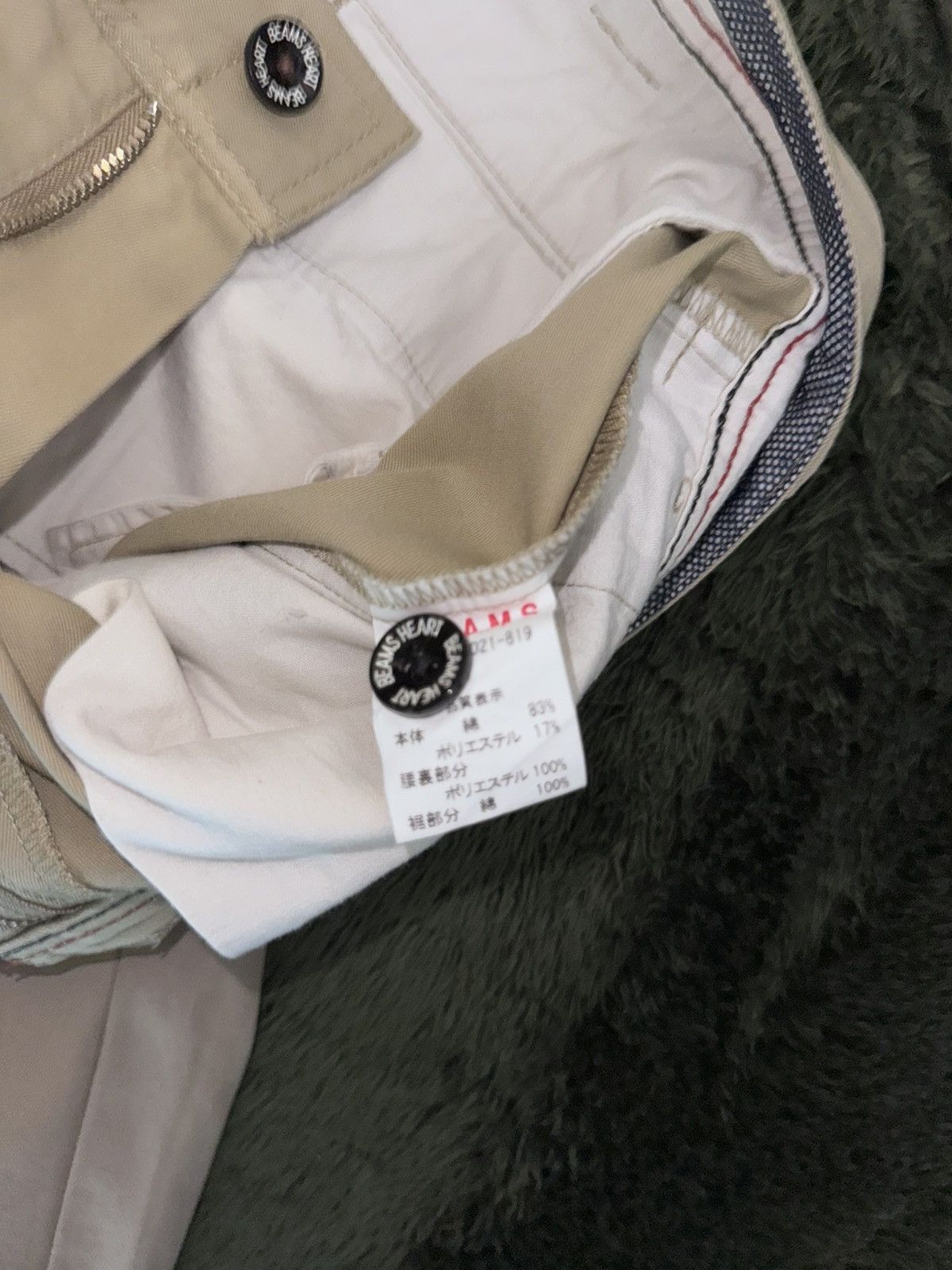 Beams Japan [M] BEAMS HEART JAPAN cotton chino pants washed beige Size US 31 - 5 Thumbnail