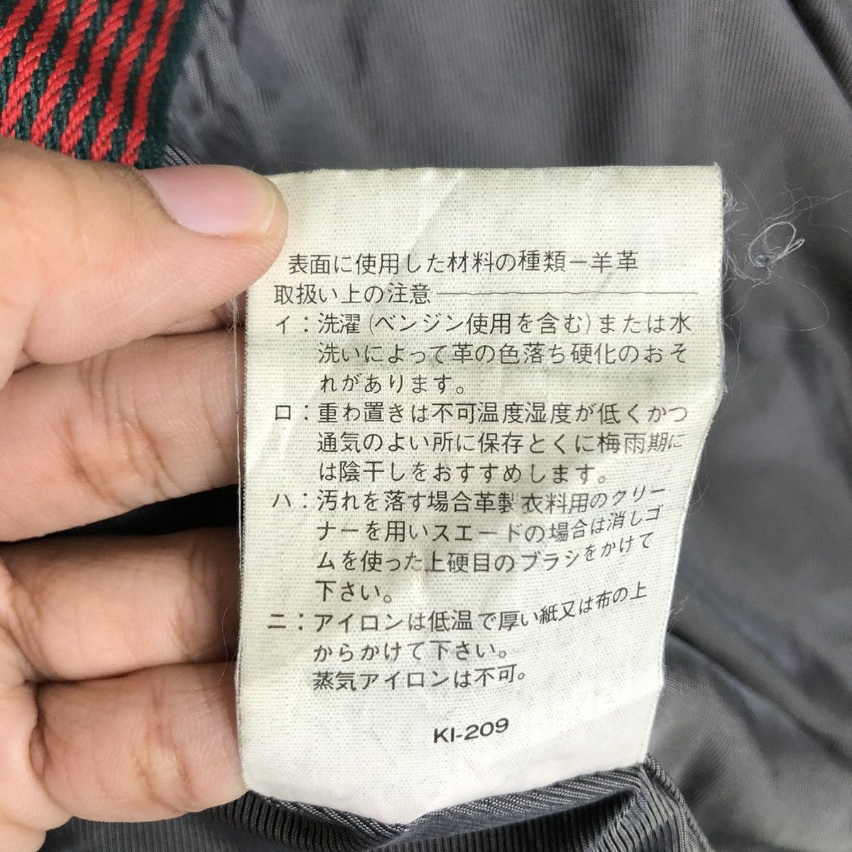 Japanese Brand 🔥VINTAGE LEATHER JACKET BIKER JAPAN BLANKET ISSEY MIYAKE Size US L / EU 52-54 / 3 - 23 Thumbnail