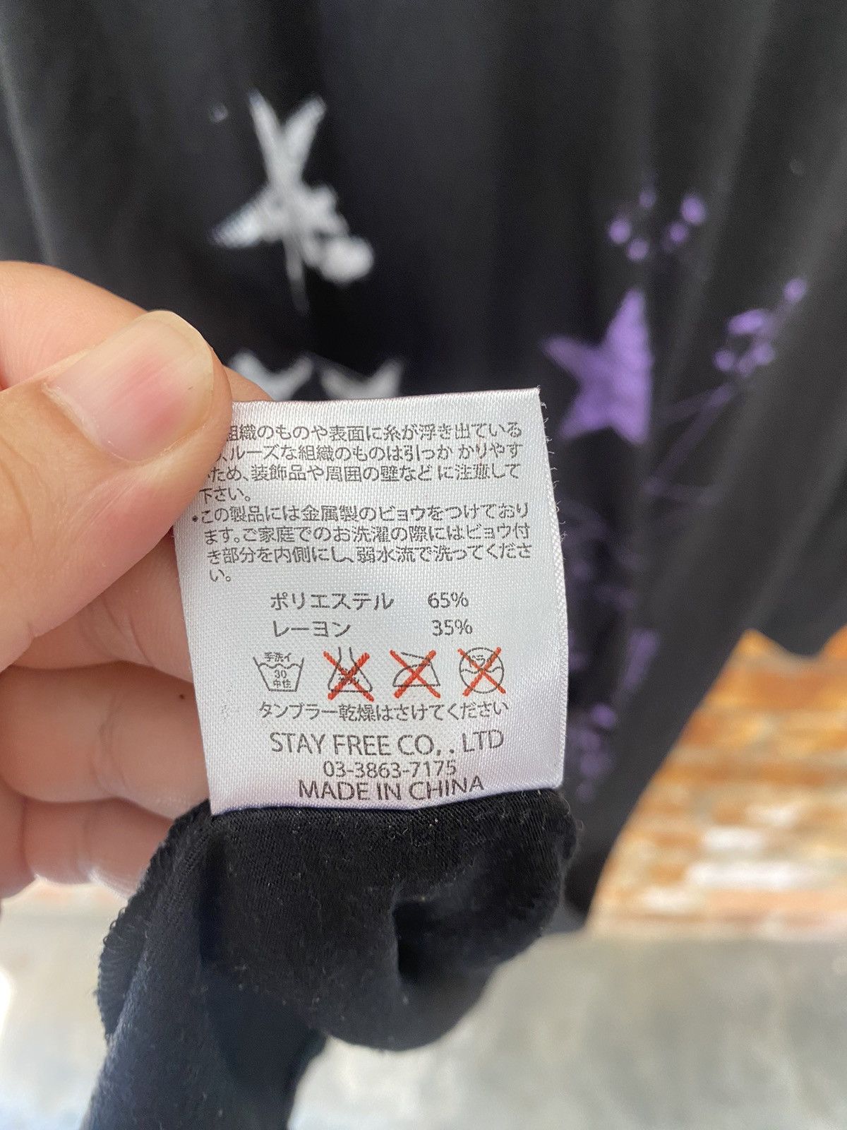 Hysteric Glamour × Japanese Brand × Seditionaries Sex Pot Revenge Harajuku POEM and star Anarchy Size L / US 10 / IT 46 - 14 Thumbnail