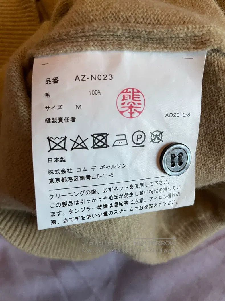 Comme des Garcons Comme Des Garcons Cashmere cardigan Size M / US 6-8 / IT 42-44 - 6 Thumbnail
