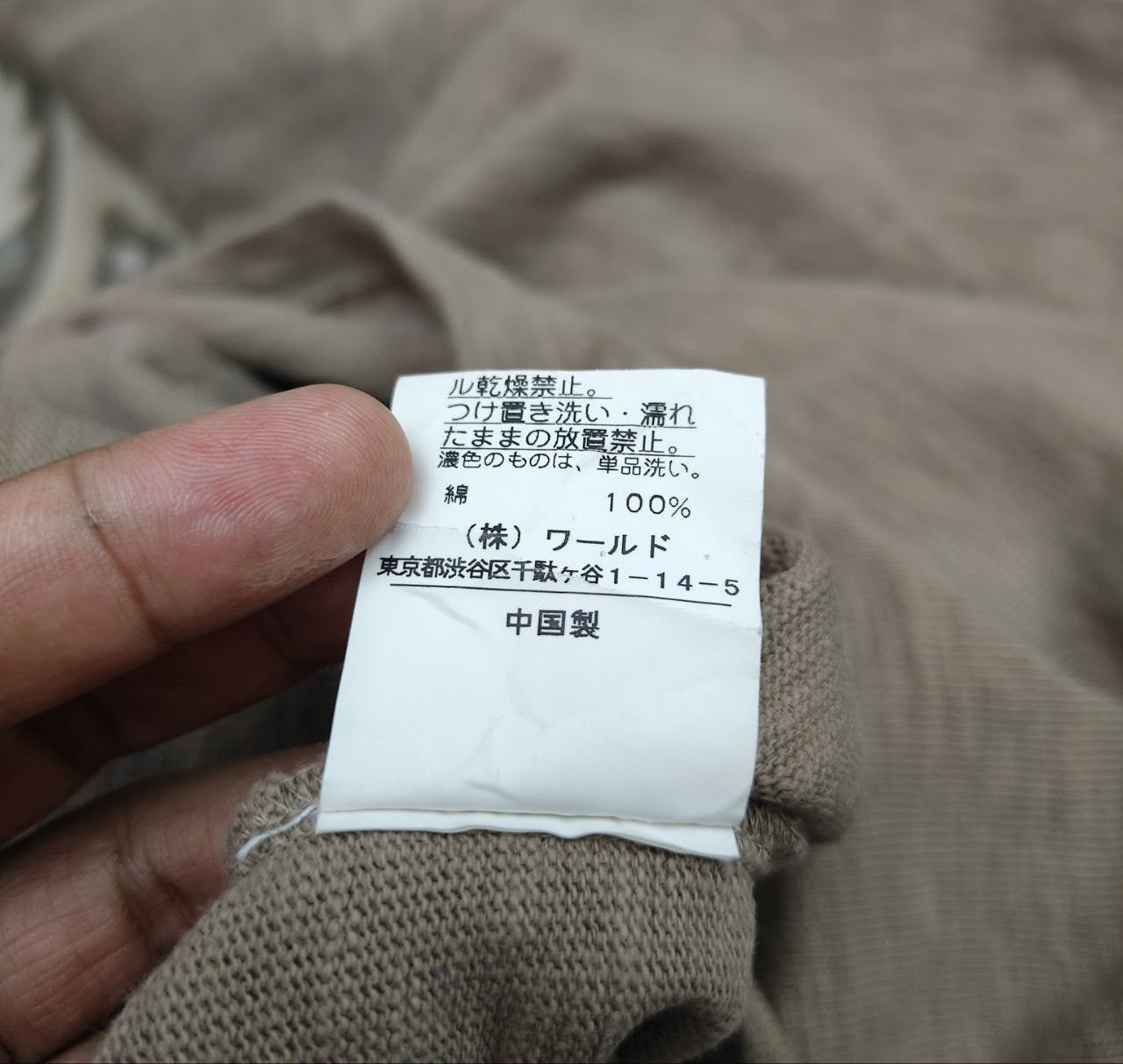 Takeo Kikuchi Takeo Kikuchi Cardigan Size US L / EU 52-54 / 3 - 4 Thumbnail