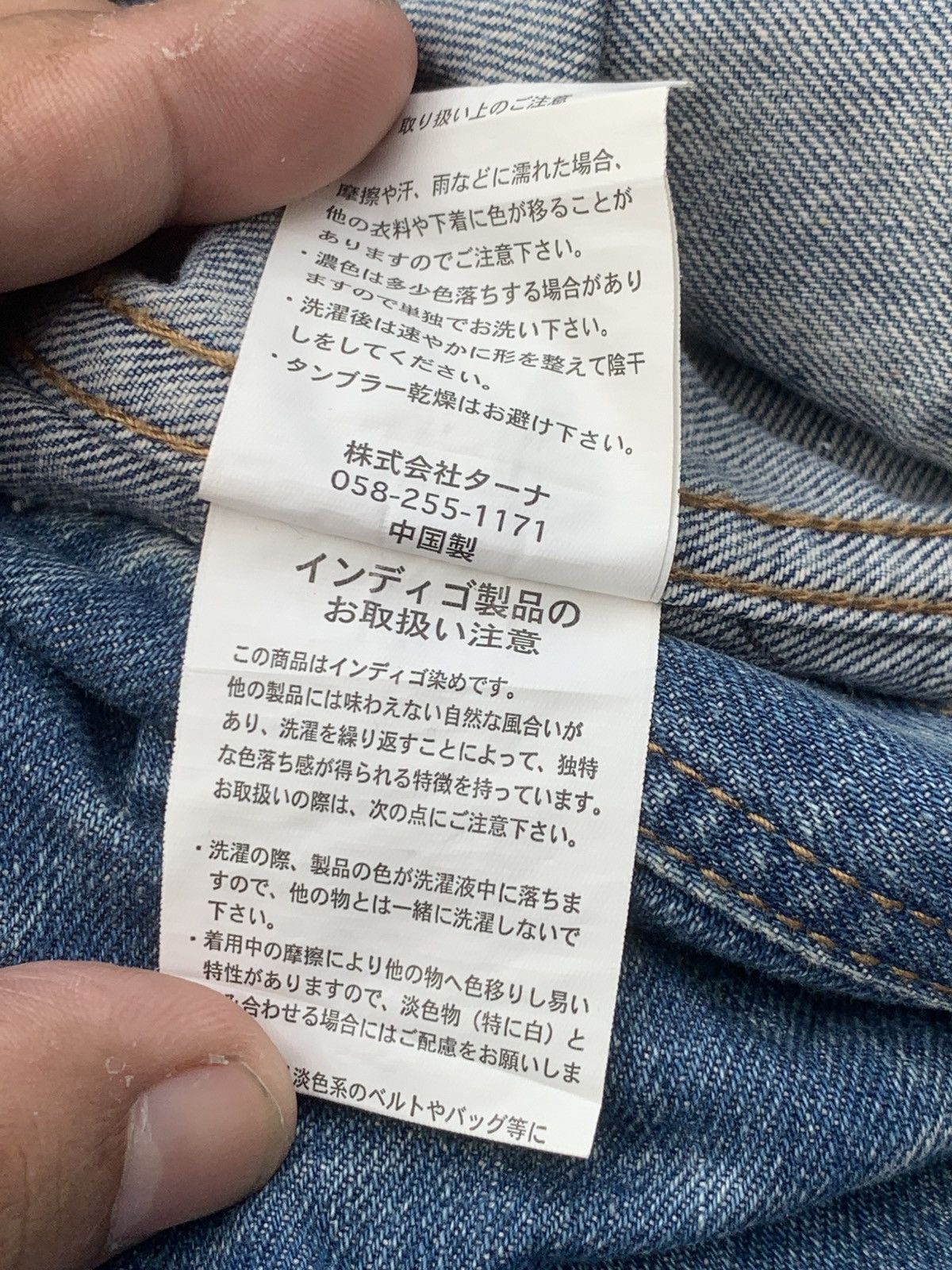 Japanese Brand Distressed Full Glow denim jacket. Size US L / EU 52-54 / 3 - 5 Thumbnail