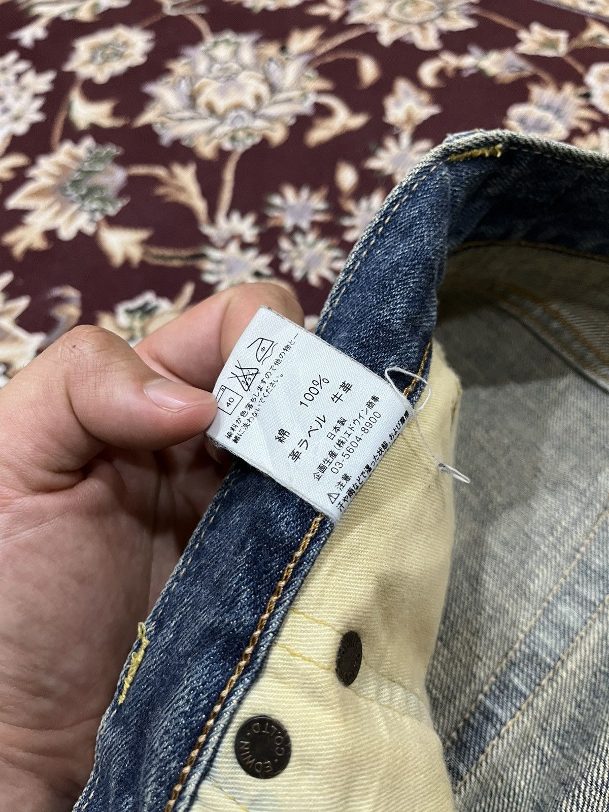 Edwin Vintage Edwin 505x Redline Selvedge Denim Size US 29 - 20 Thumbnail