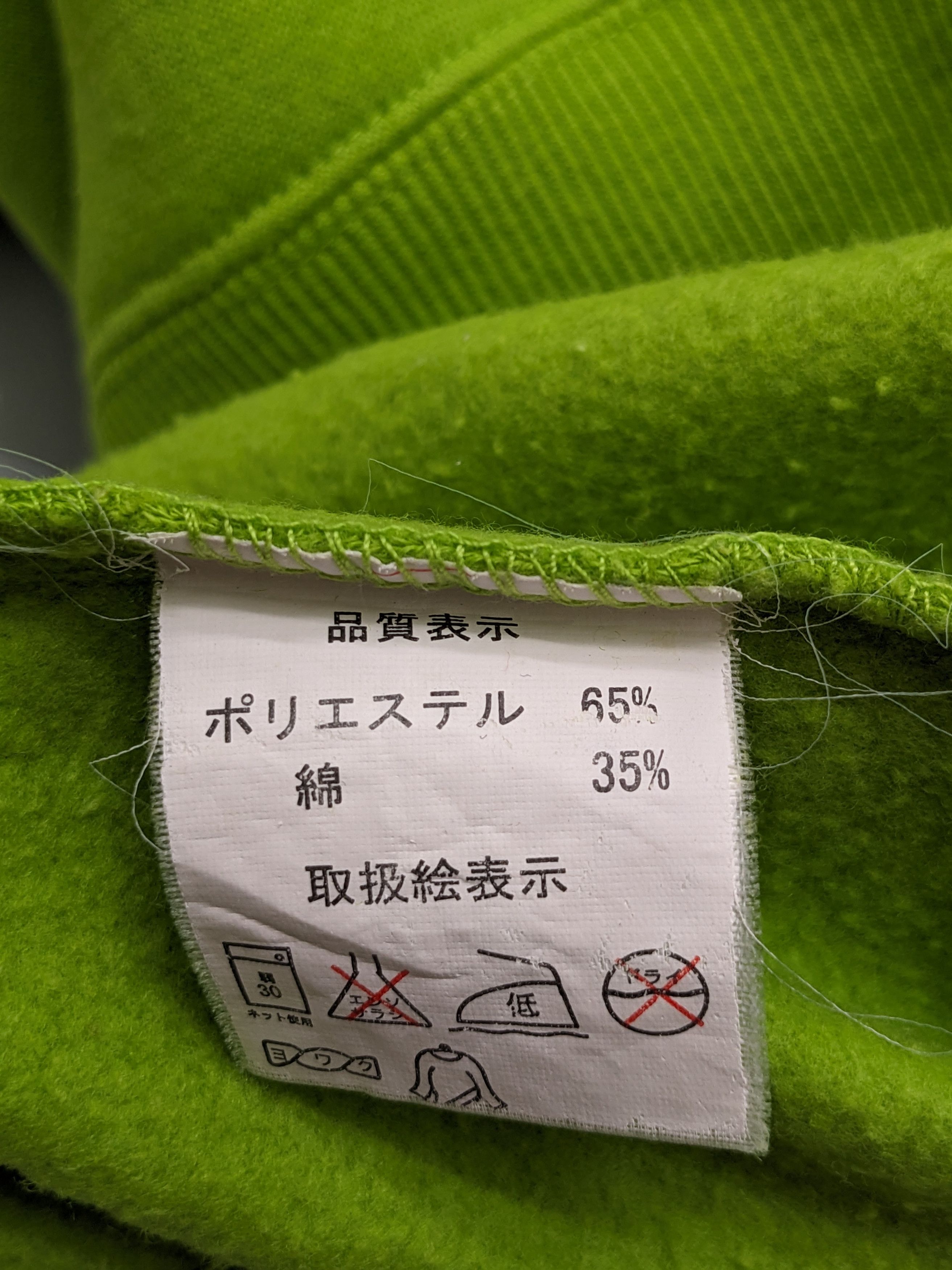 Japanese Brand Don Quijote x Gachapin × Mukku 2007 Character Sweatshirt Size US L / EU 52-54 / 3 - 13 Thumbnail
