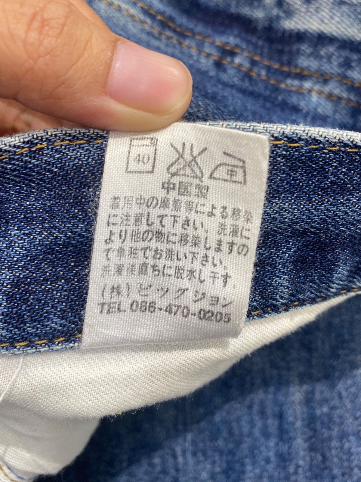 Japanese Brand Japanese Brand Whiskers Faded Wash Style Loose Jeans Size US 32 / EU 48 - 12 Thumbnail