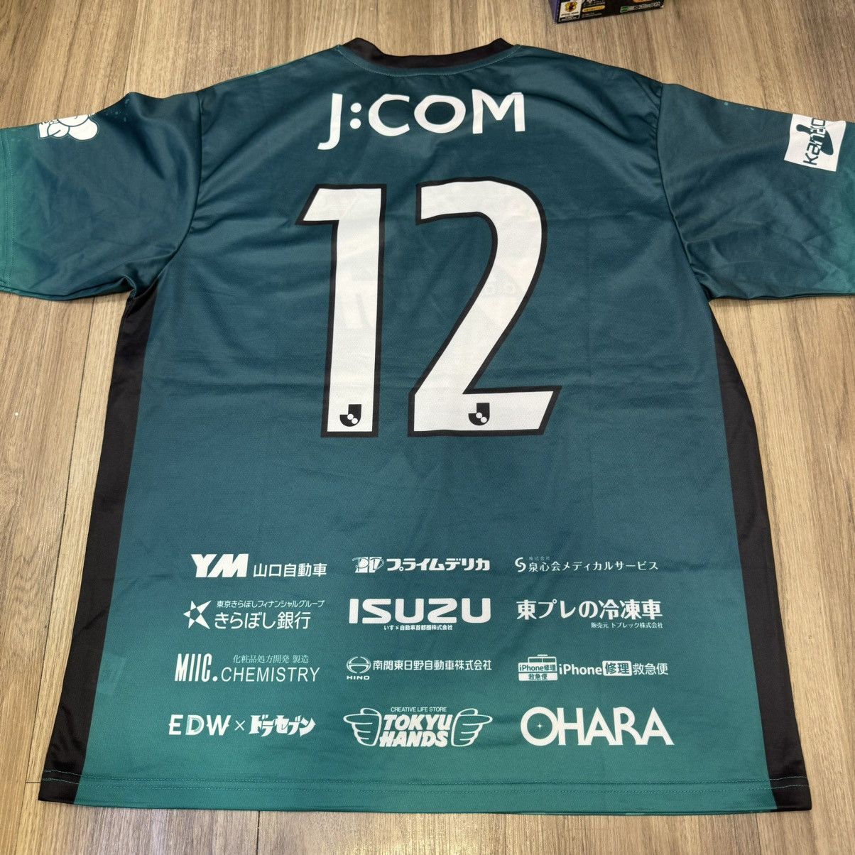 Japanese Brand SC Sagamihara supporter jersey 2 Size US L / EU 52-54 / 3 - 2 Thumbnail