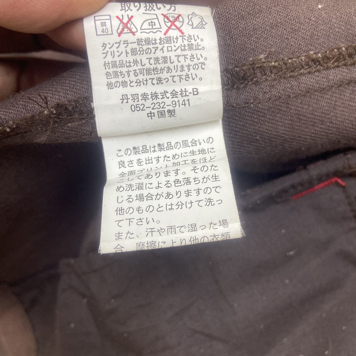Japanese Brand Japanese Brand Slash Number Skull Punk Street Fashion Jacket Size US S / EU 44-46 / 1 - 18 Thumbnail