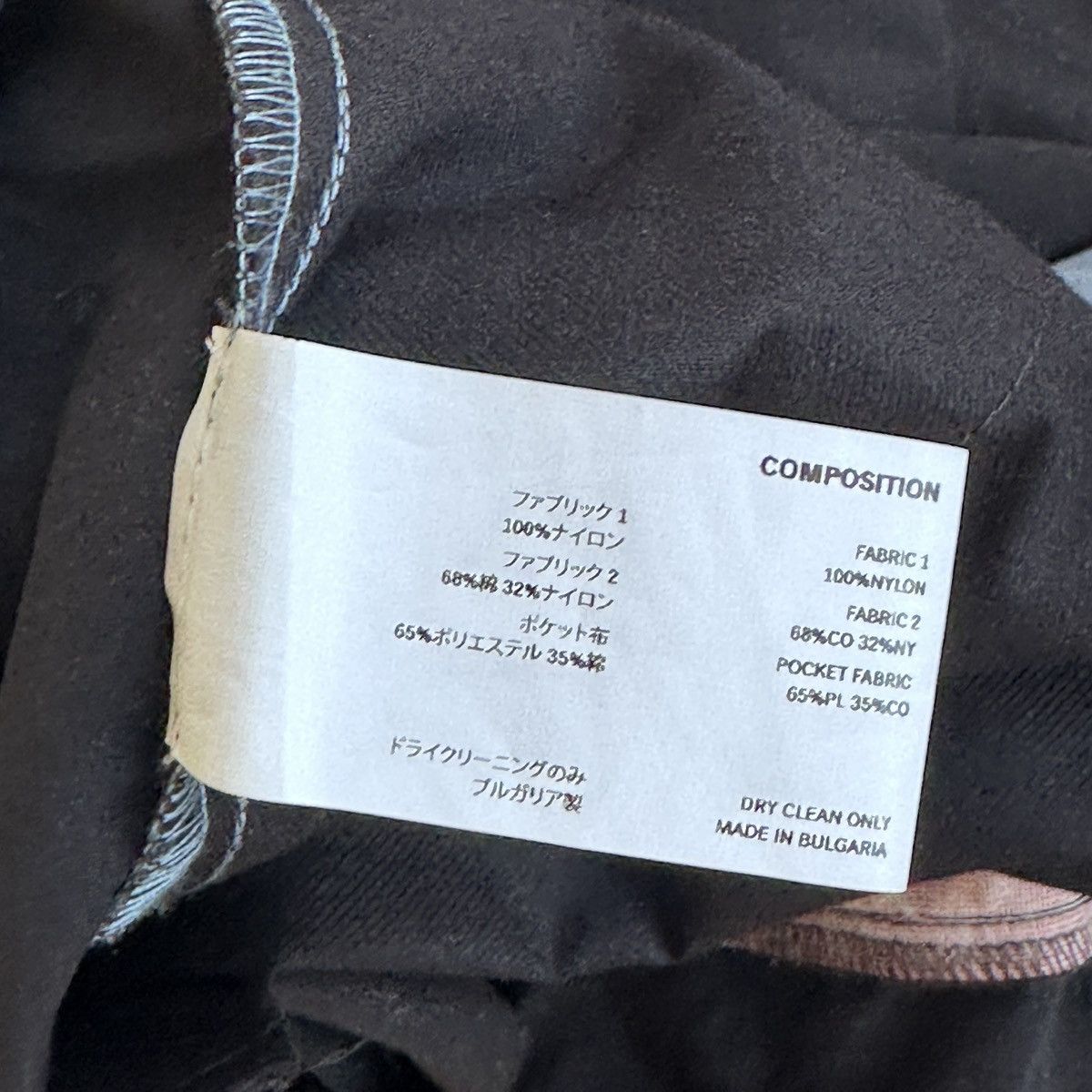 Kiko Kostadinov Kiko Kostadinov Jethra Pants Size US 32 / EU 48 - 6 Thumbnail