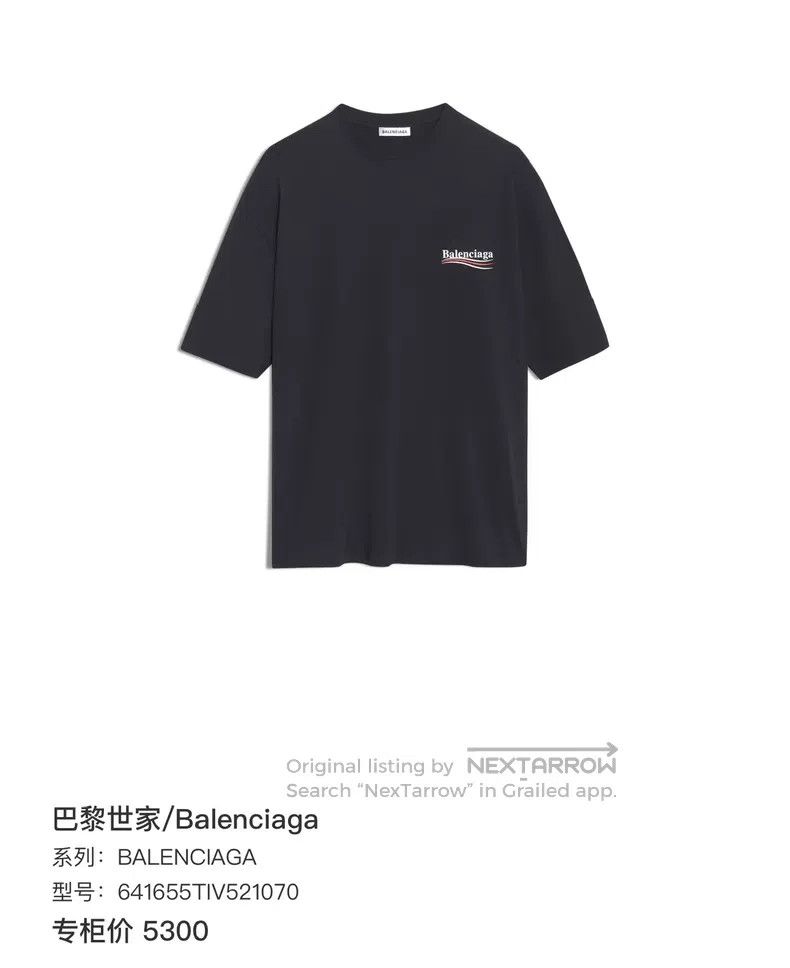 Balenciaga Balenciaga Navy Blue Coca-Cola Wave Front and Back Logo Sh Size US XS / EU 42 / 0 - 7 Thumbnail