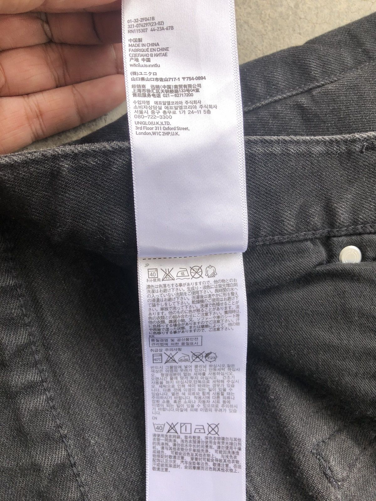 Undercover × Uniqlo Undercover x Uniqlo Skinny Jeans Distressed Size US 32 / EU 48 - 22 Thumbnail