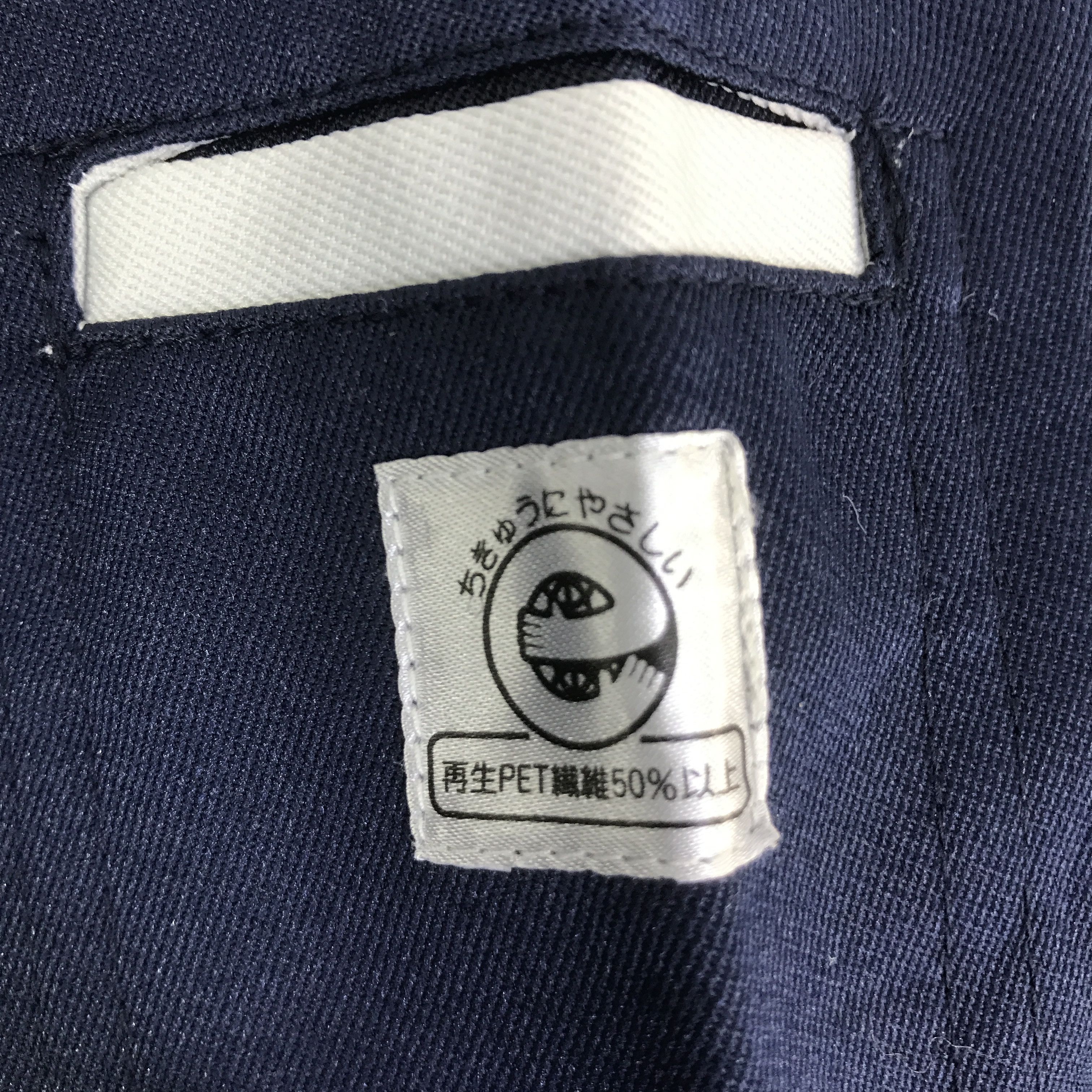 Japanese Brand MICHELIN RACING BLUE JACKET CUSTOM UNIFORM K123B18 Size US M / EU 48-50 / 2 - 14 Thumbnail