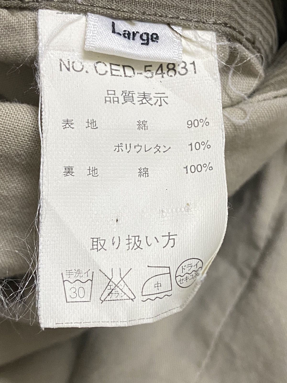 Cerruti 1881 × Designer × Nigel Cabourn Cerruti 1881 Jeans Parka Jacket Size US L / EU 52-54 / 3 - 6 Thumbnail