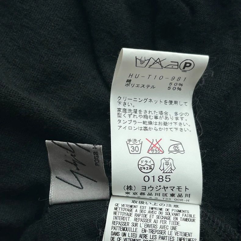 Yohji Yamamoto Yohji Yamamoto Yohji Yamamoto Eagle Print Short Sleeve T-S Size US M / EU 48-50 / 2 - 6 Thumbnail