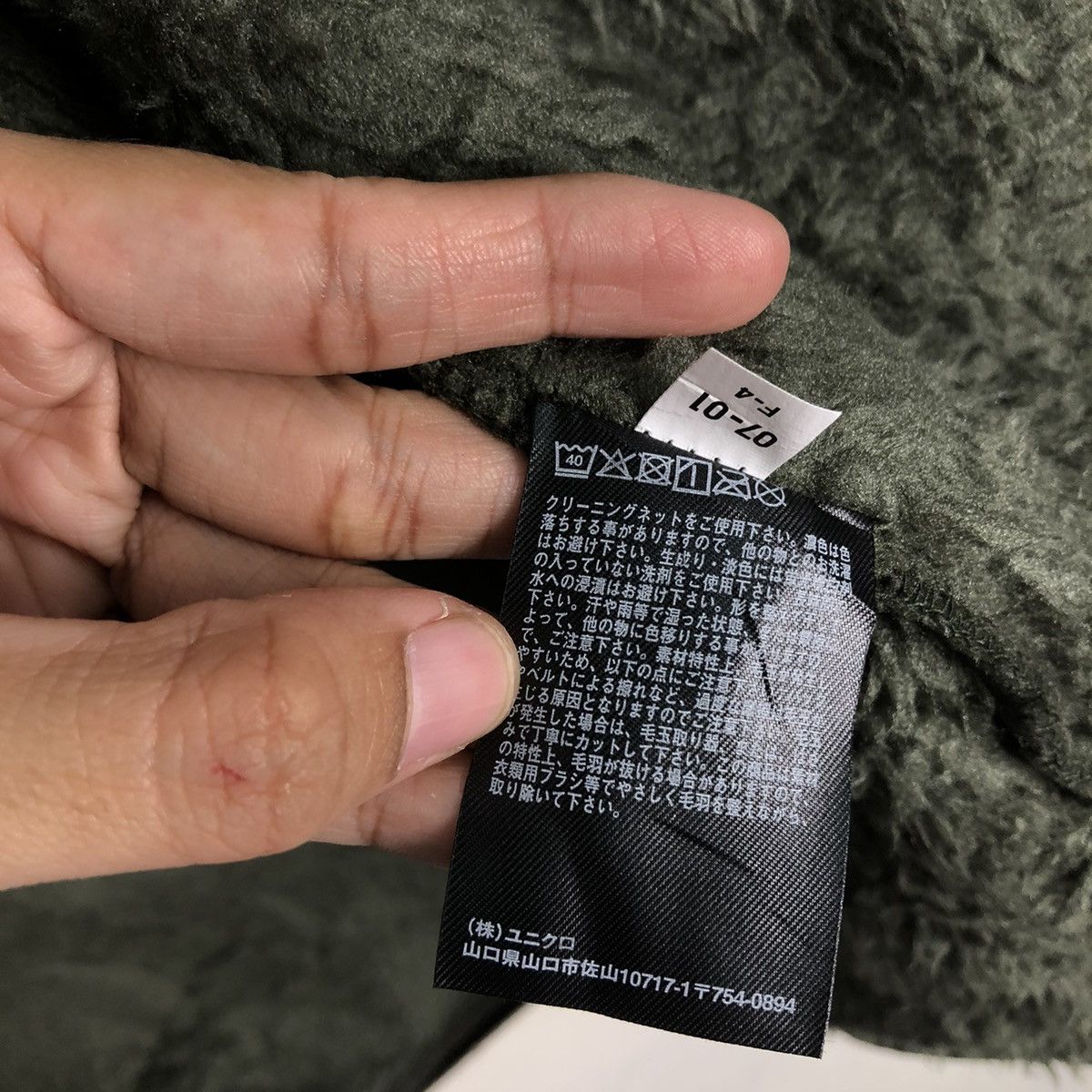 White Mountaineering 🔥Vtg Fleece Jacket Zipper White Mountaineering Japan Size US XL / EU 56 / 4 - 19 Thumbnail