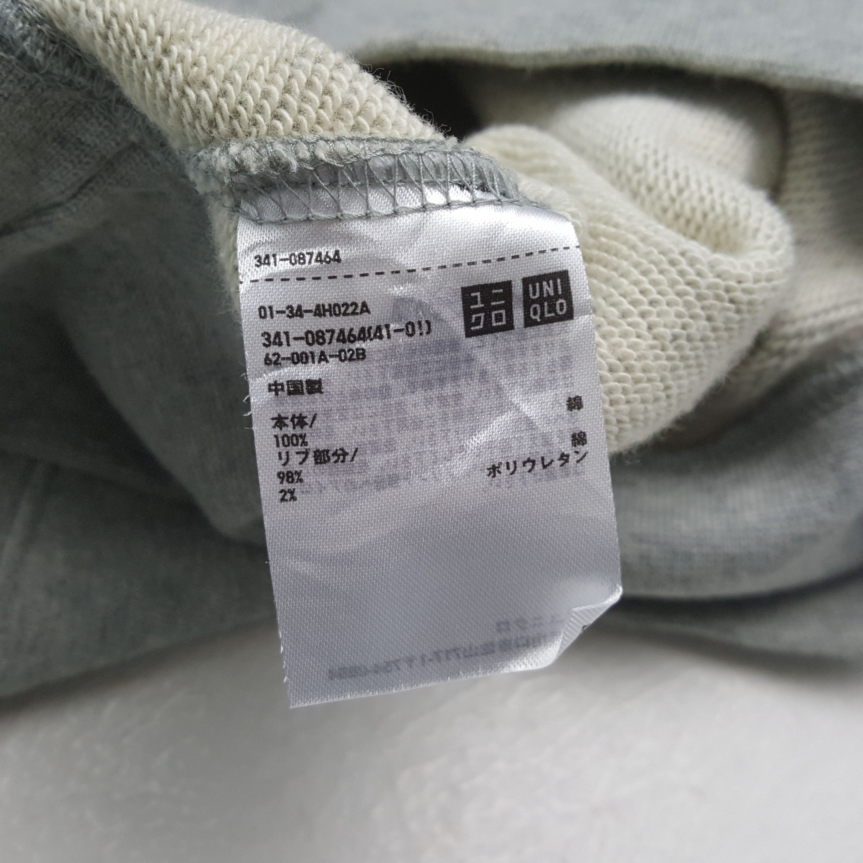 Uniqlo Coca Cola X Uniqlo Sweatshirt RR13 Size US M / EU 48-50 / 2 - 8 Thumbnail