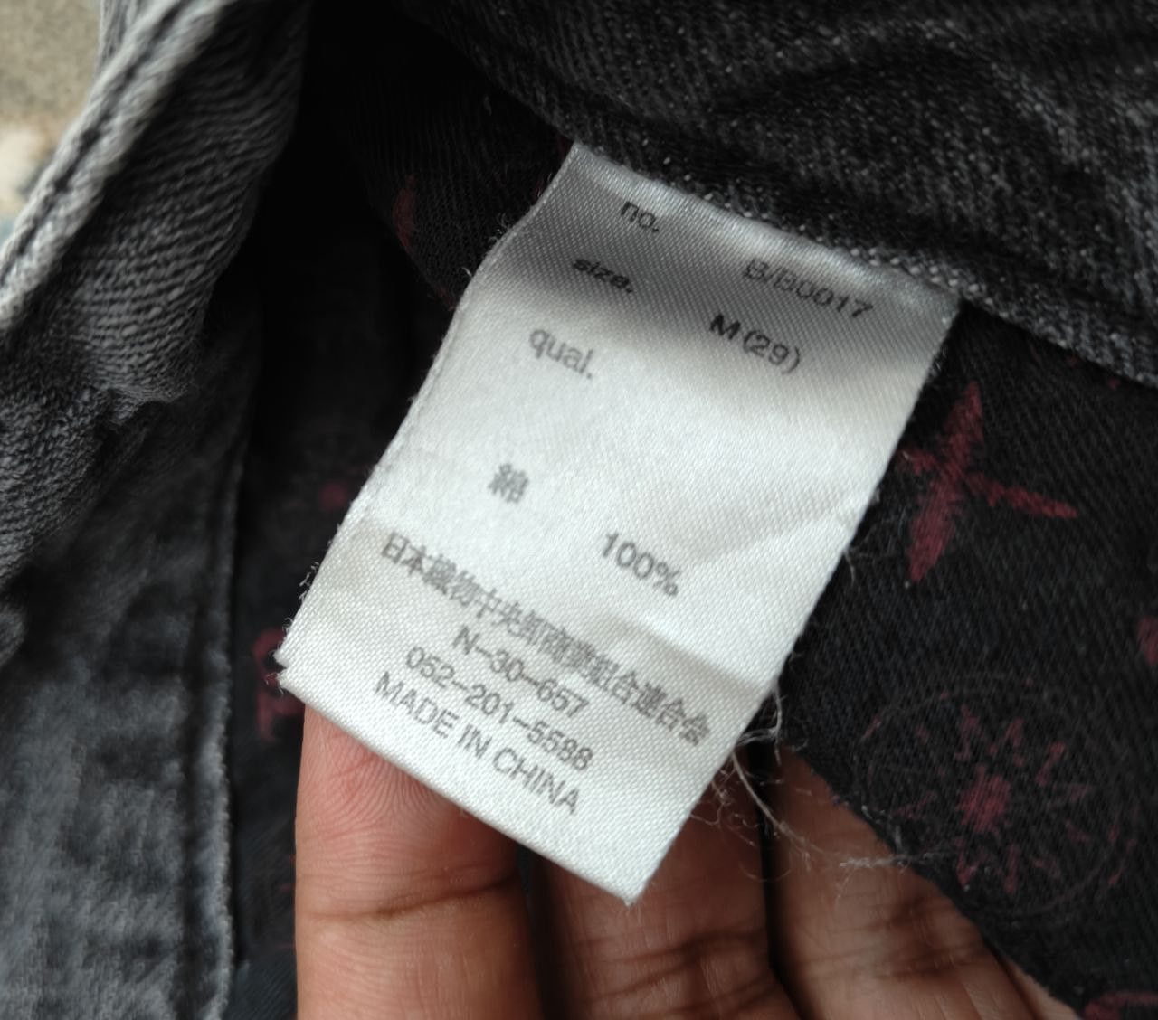 Japanese Brand Blow By Blue Punk Denim Size US 29 - 7 Thumbnail