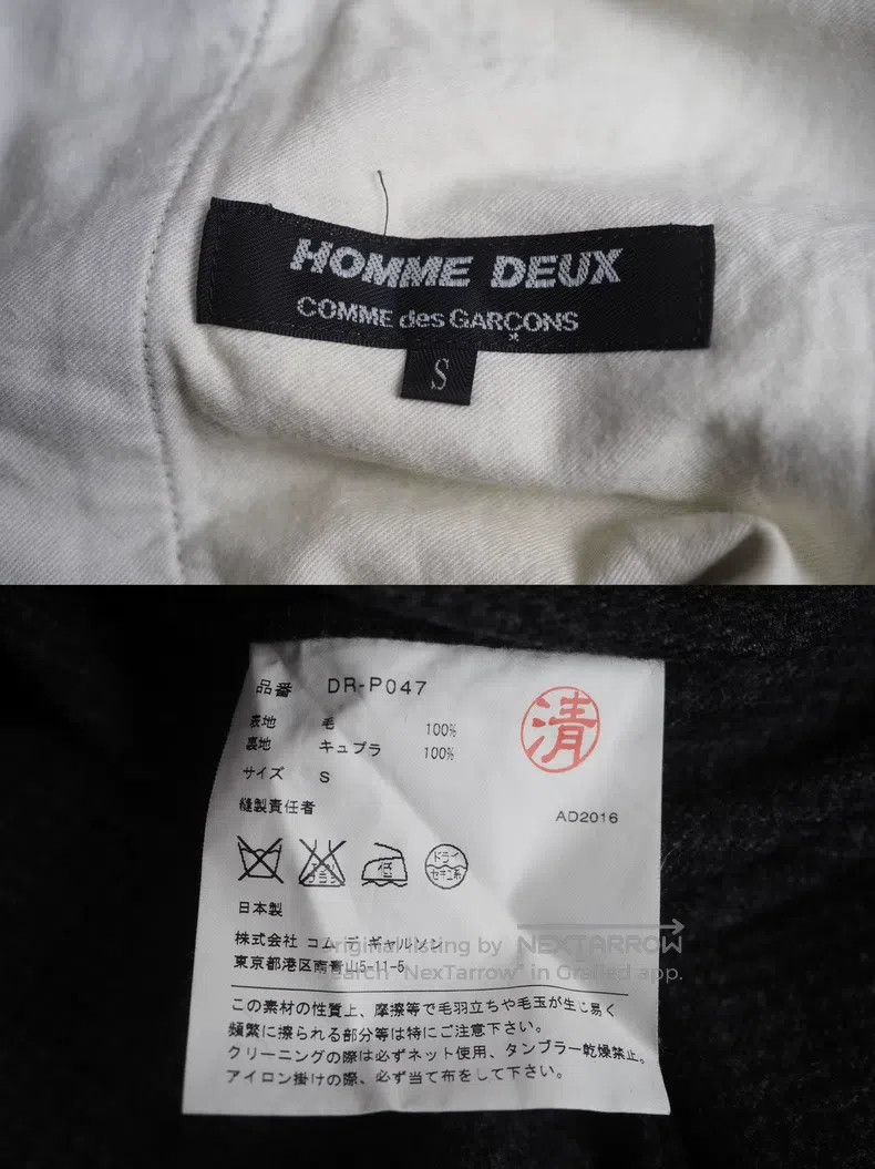 Comme des Garcons Comme Des Garcons size S Black and grey checkered wool nin Size 23" - 6 Thumbnail