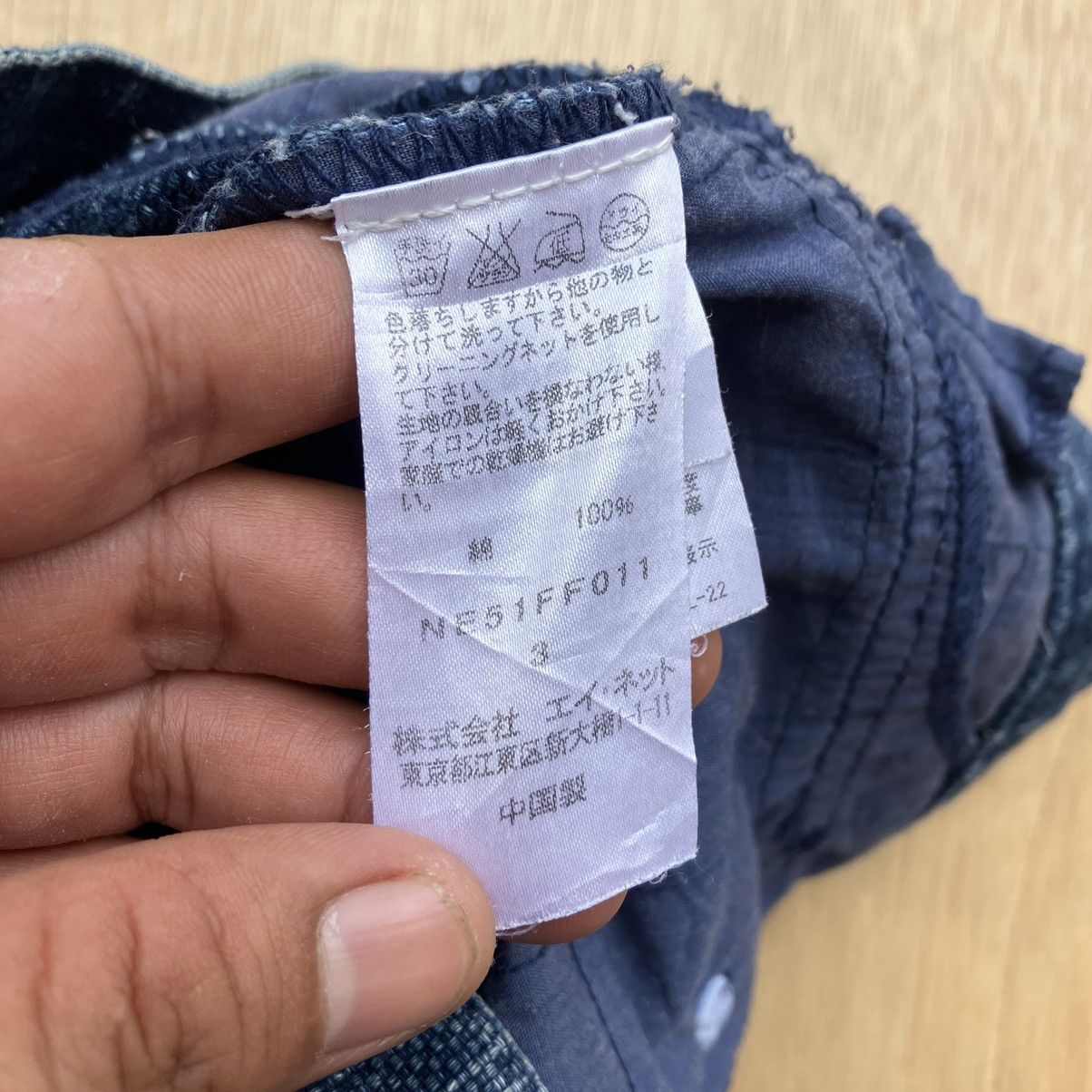 Issey Miyake × Japanese Brand × Ne-Net NE-NET DENIM DROP CROTCJLONG PANTS Size US 32 / EU 48 - 5 Thumbnail