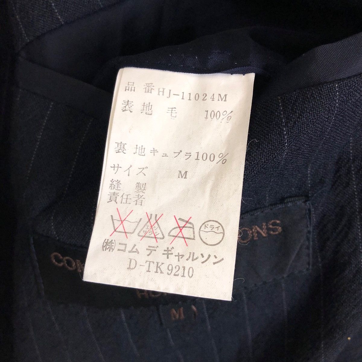 Comme des Garcons Vintage 90s Comme Des Garcons Homme Single Breasted Blazer Size 44R - 10 Thumbnail