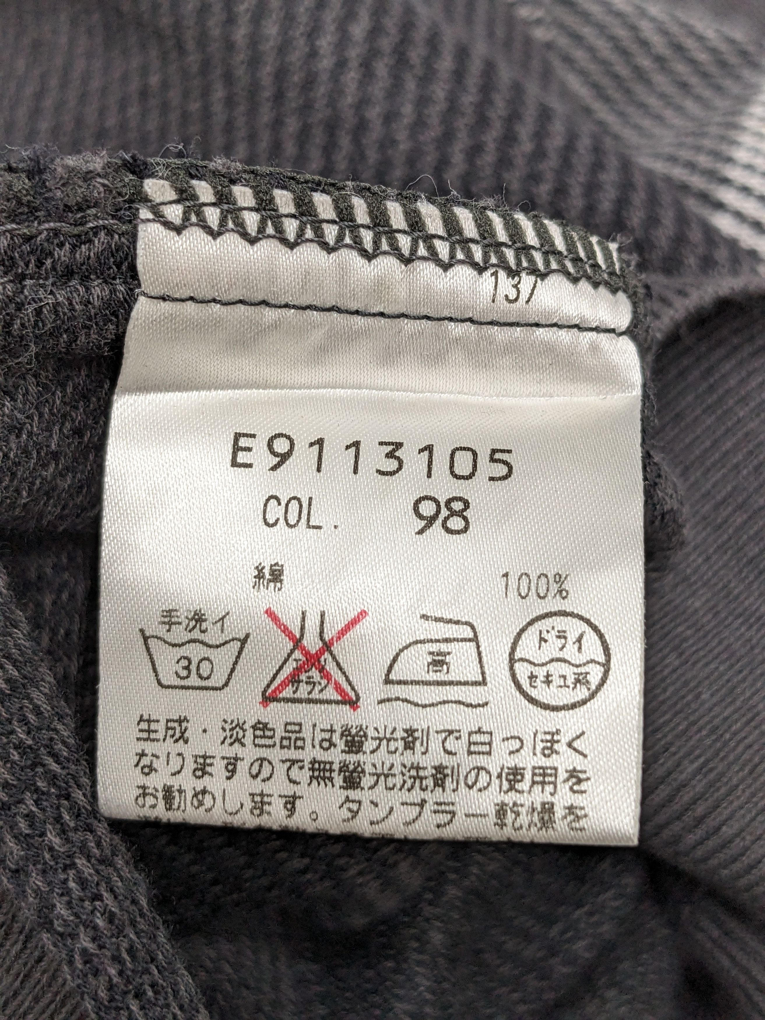 Japanese Brand Vintage EX-CLUB Renown Geometric Knit Sweatshirt Size US L / EU 52-54 / 3 - 10 Thumbnail