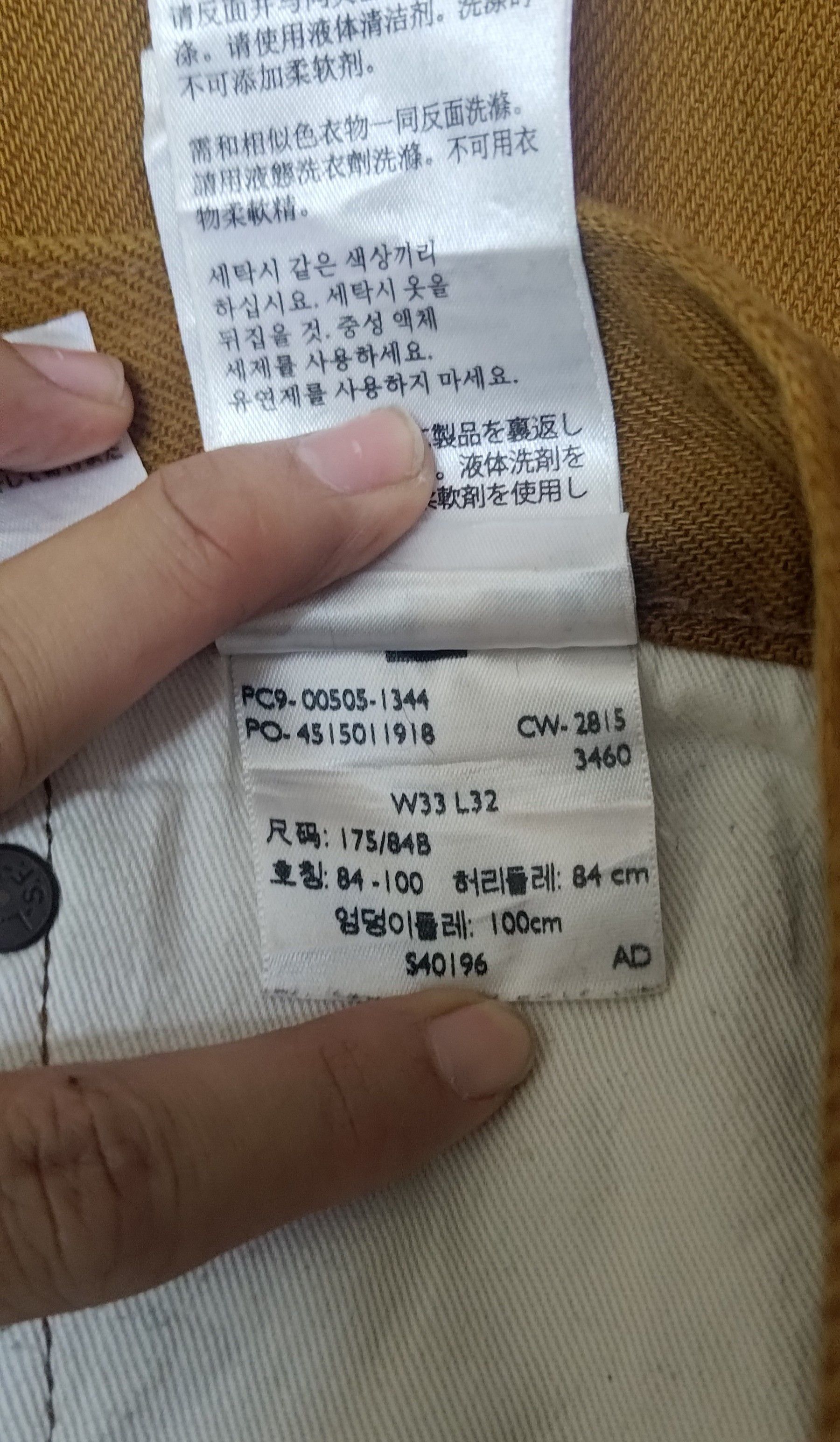 Levi's 505 Levi's Brown Straight Denim W33L32 Spring Color Size US 34 / EU 50 - 11 Thumbnail