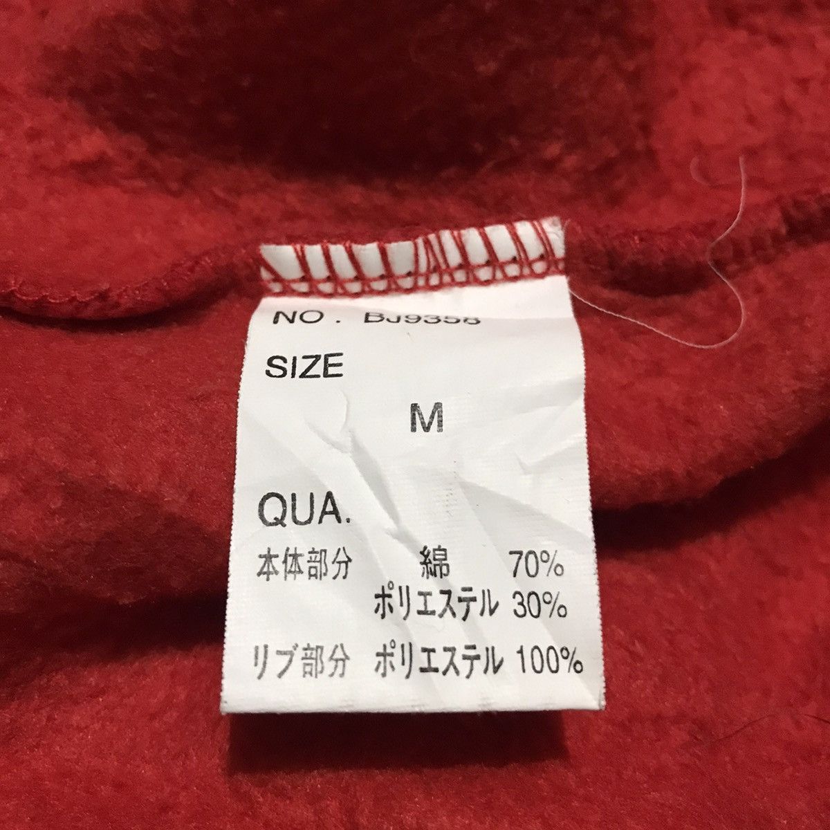 Japanese Brand × Rap Tees BAD BOY HOODIE JACKET Size US M / EU 48-50 / 2 - 10 Thumbnail
