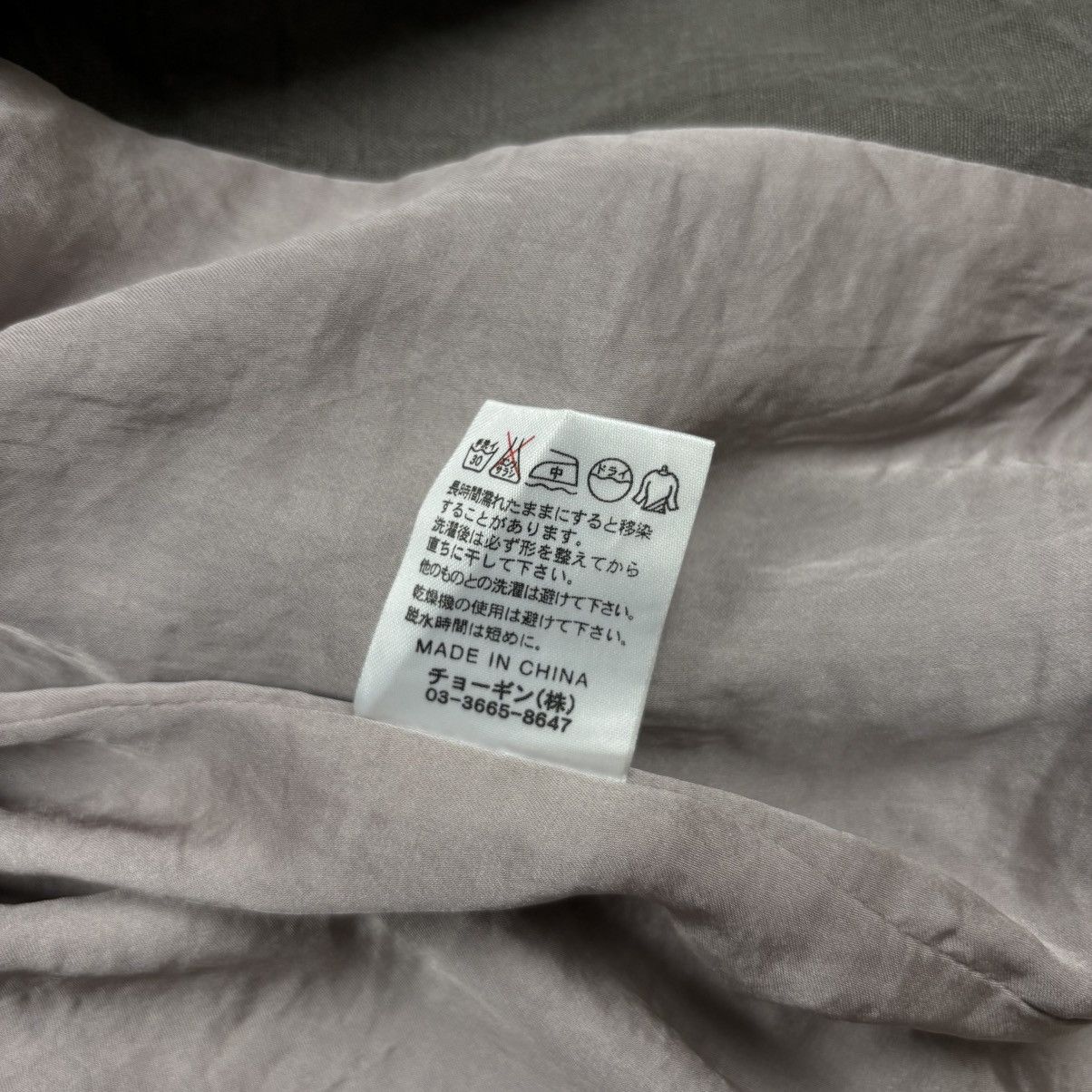 Isamu Katayama Backlash 2000s Schlussel - Avant Garde Style Outer Size US M / EU 48-50 / 2 - 14 Thumbnail