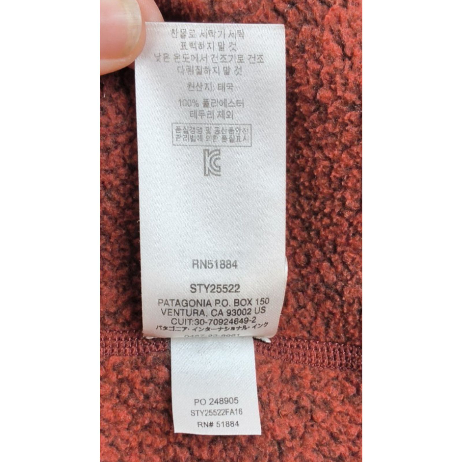 Patagonia Patagonia Better Sweater Men's M Red 1/4 Zip Fleece Lined Size US M / EU 48-50 / 2 - 9 Thumbnail