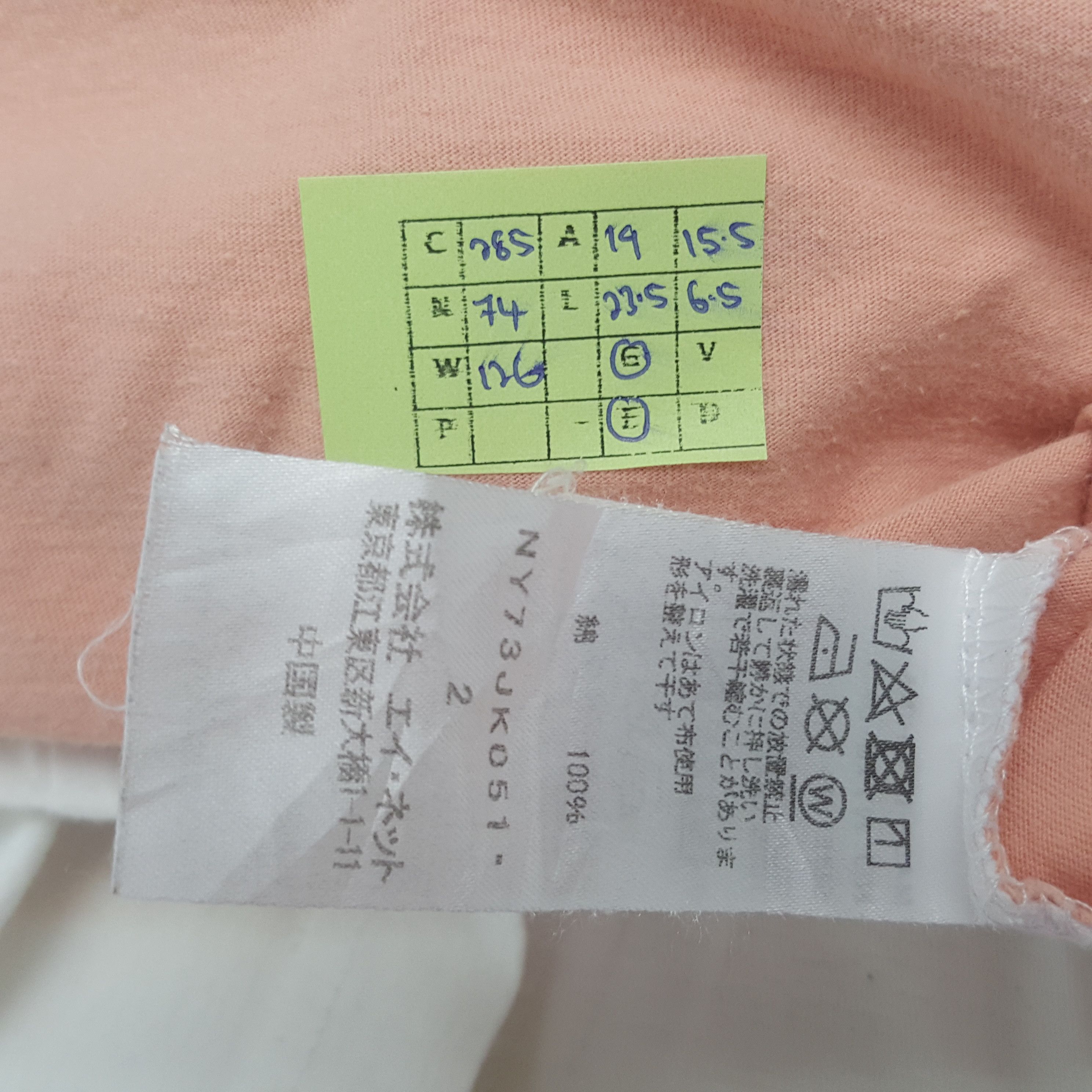 Ne-Net Vintage Ne-net by Issey Miyake Designer Tshirt C285N74 Size US M / EU 48-50 / 2 - 5 Thumbnail
