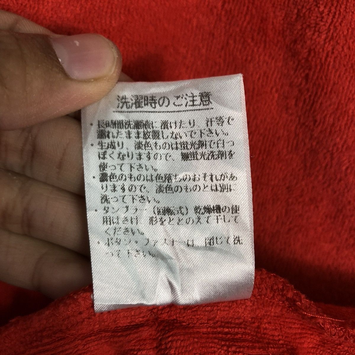 Japanese Brand 🔥VINTAGE ZIPPER JACKET LACOSTE SMALL PONY ISSEY MIYAKE Size US S / EU 44-46 / 1 - 25 Thumbnail