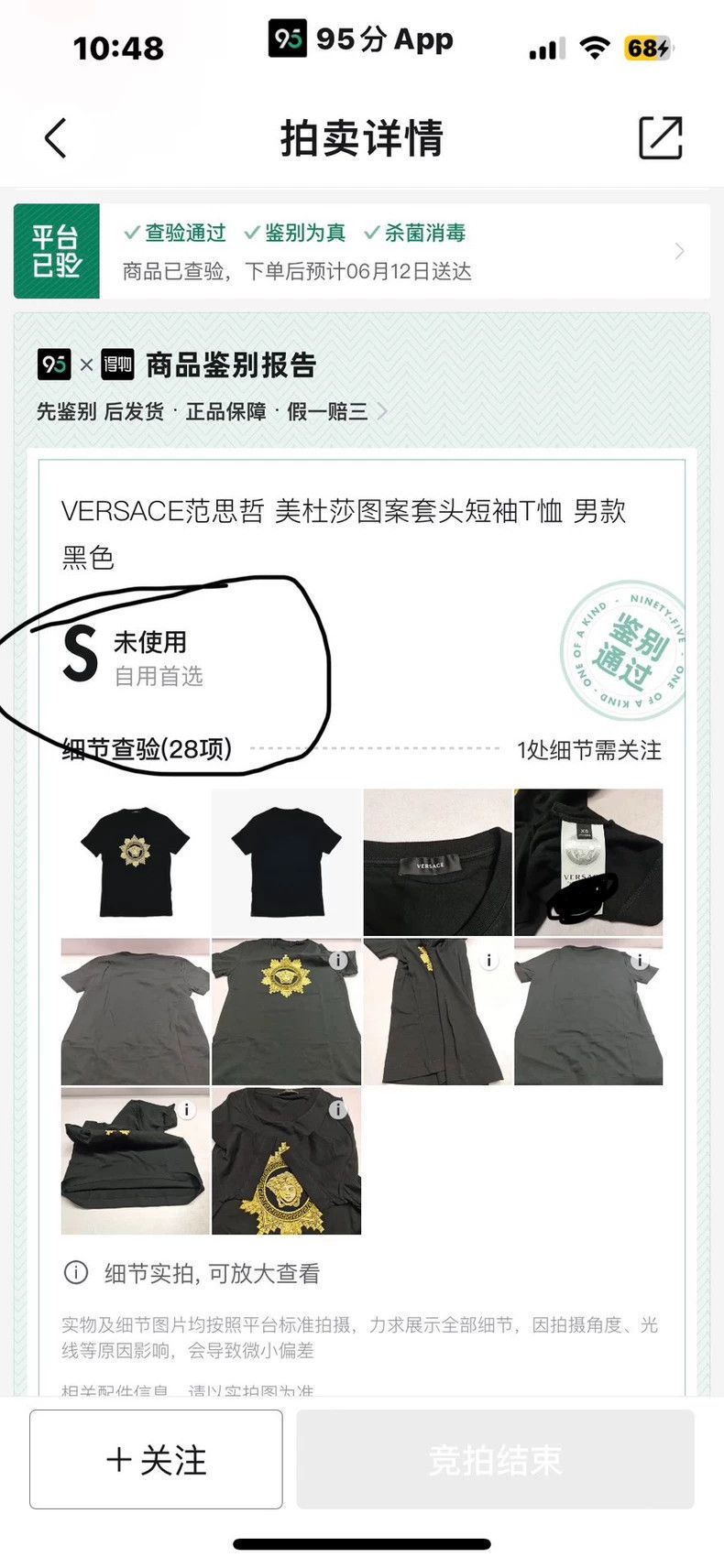 Versace Versace Medusa patterned pullover short-sleeved T-shirt Size US XS / EU 42 / 0 - 7 Thumbnail