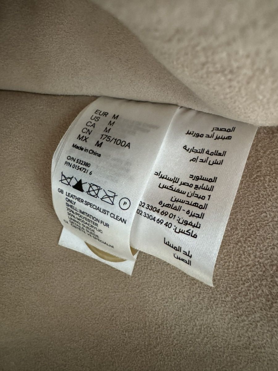 Maison Margiela Maison Margiela X H&M Ship Suit Pattern Cream Coat Size US M / EU 48-50 / 2 - 13 Thumbnail