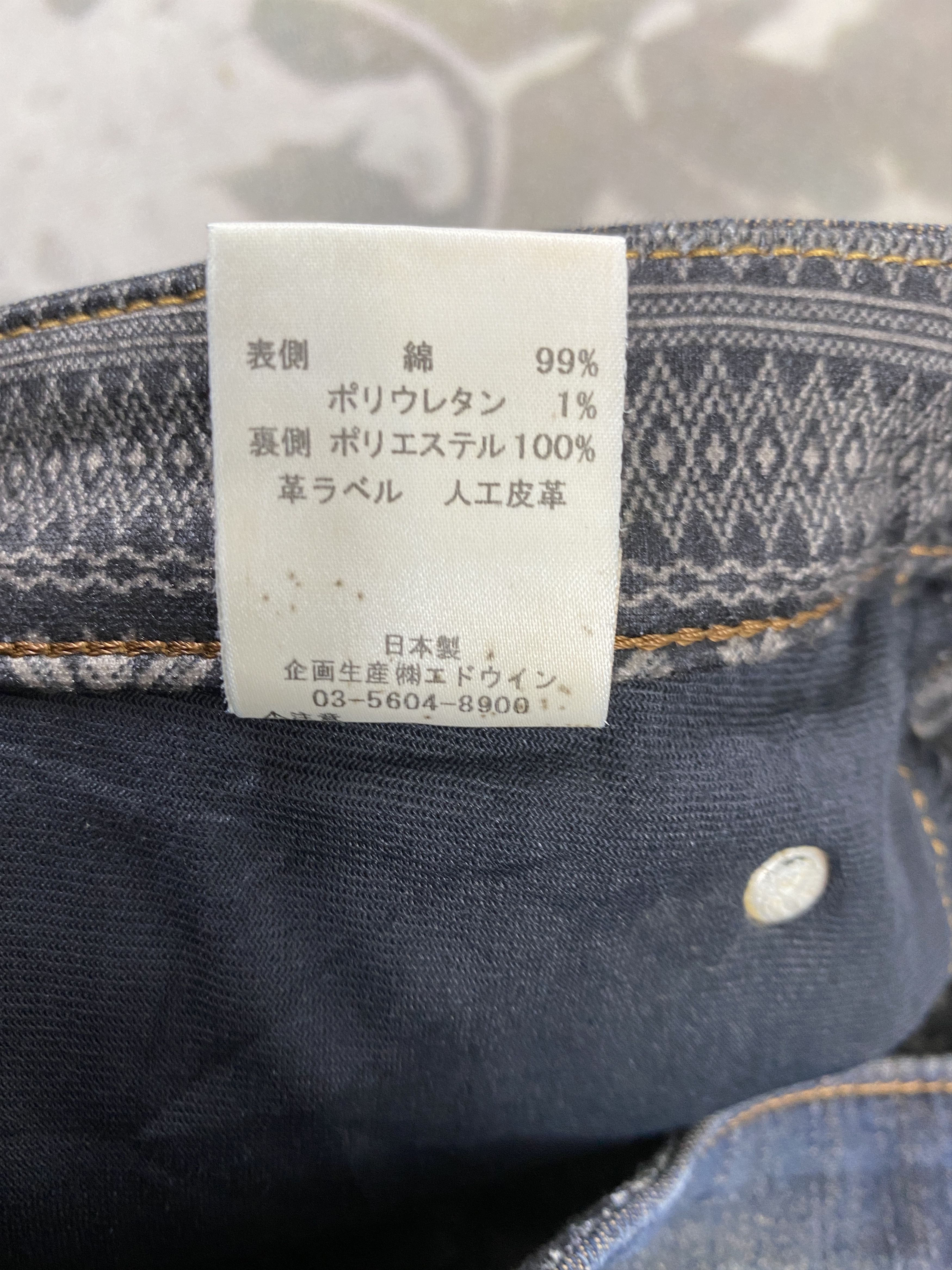 Japanese Brand Faded Blue Vintage Edwin Jeans 32x29 Denim- JN3748 Size US 32 / EU 48 - 10 Thumbnail