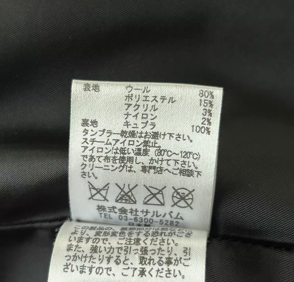 Yohji Yamamoto Sulvam 15AW Studded Sleeve Wool Coat K4 Size US S / EU 44-46 / 1 - 8 Thumbnail