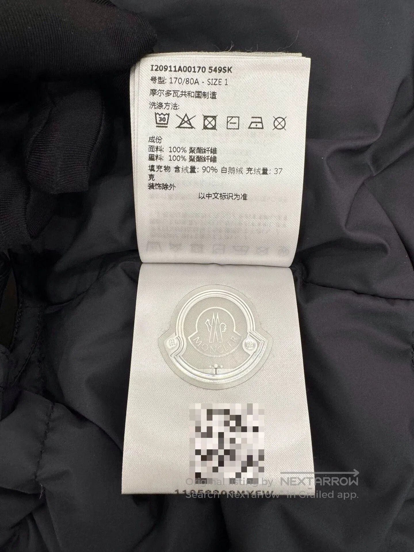 Moncler Treompan Men's Down Vest.