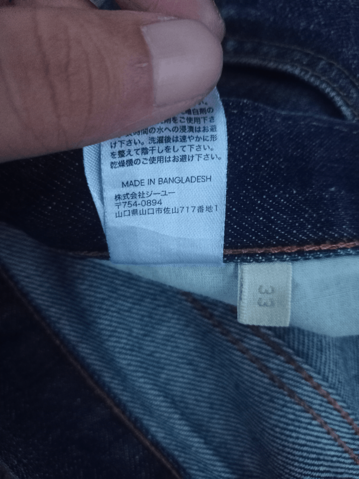 GU × Japanese Brand Vintage Japanese Gu Blue Wash Distressed Jeans 34x27 Size US 34 / EU 50 - 12 Thumbnail