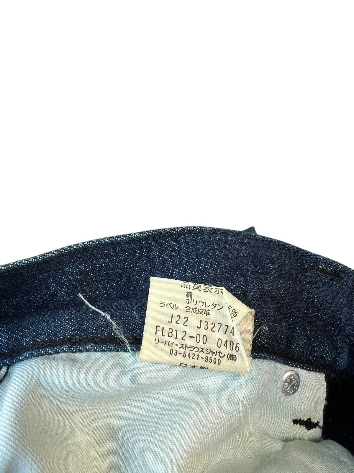 Japanese Brand × Levi's × Vintage Vintage 2006 Levi’s Flu Japan Baggy Denim Jeans Size US 30 / EU 46 - 24 Thumbnail