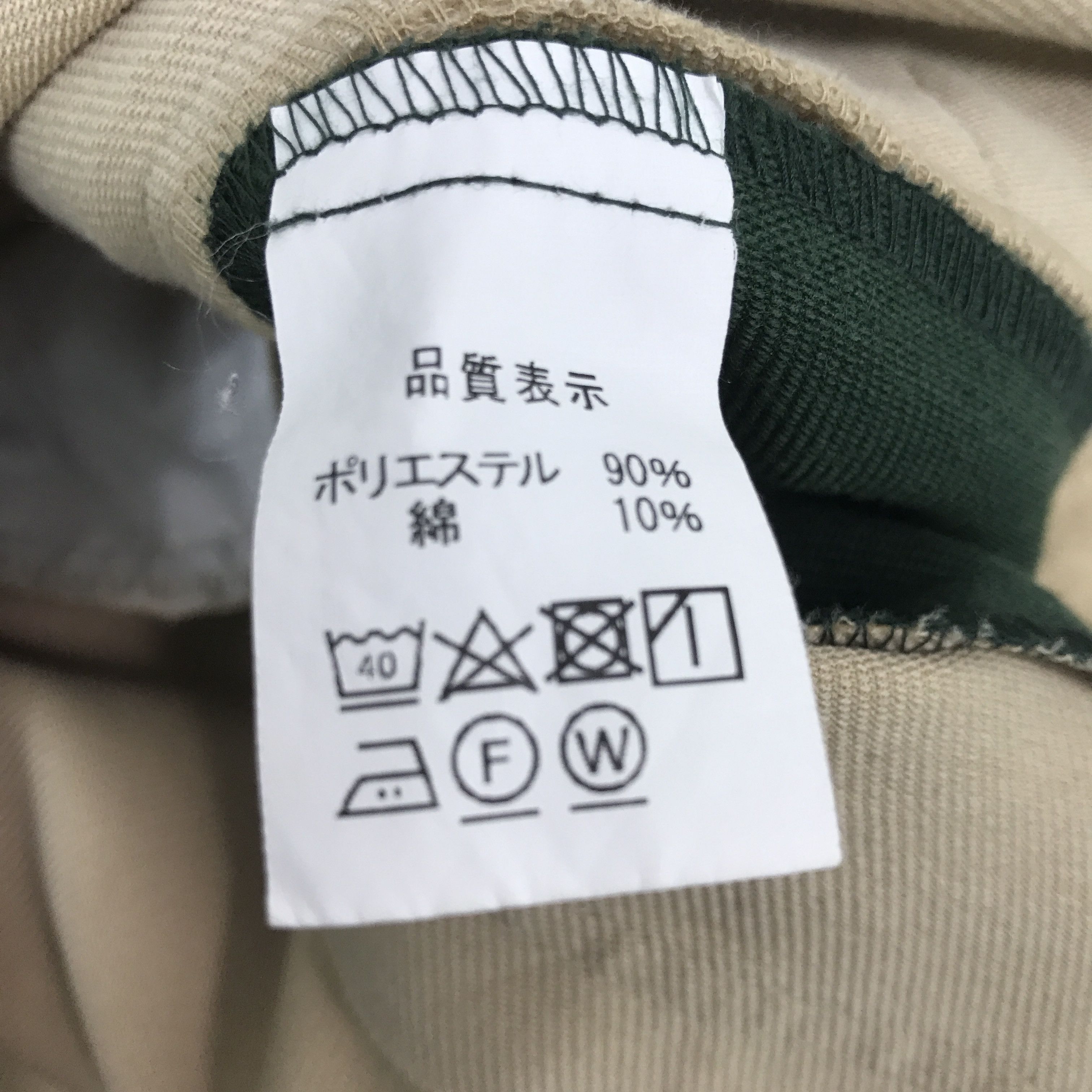 Japanese Brand × Vintage Vintage Toyota X Trd Racing Motorsport custom Jacket Size US L / EU 52-54 / 3 - 11 Thumbnail