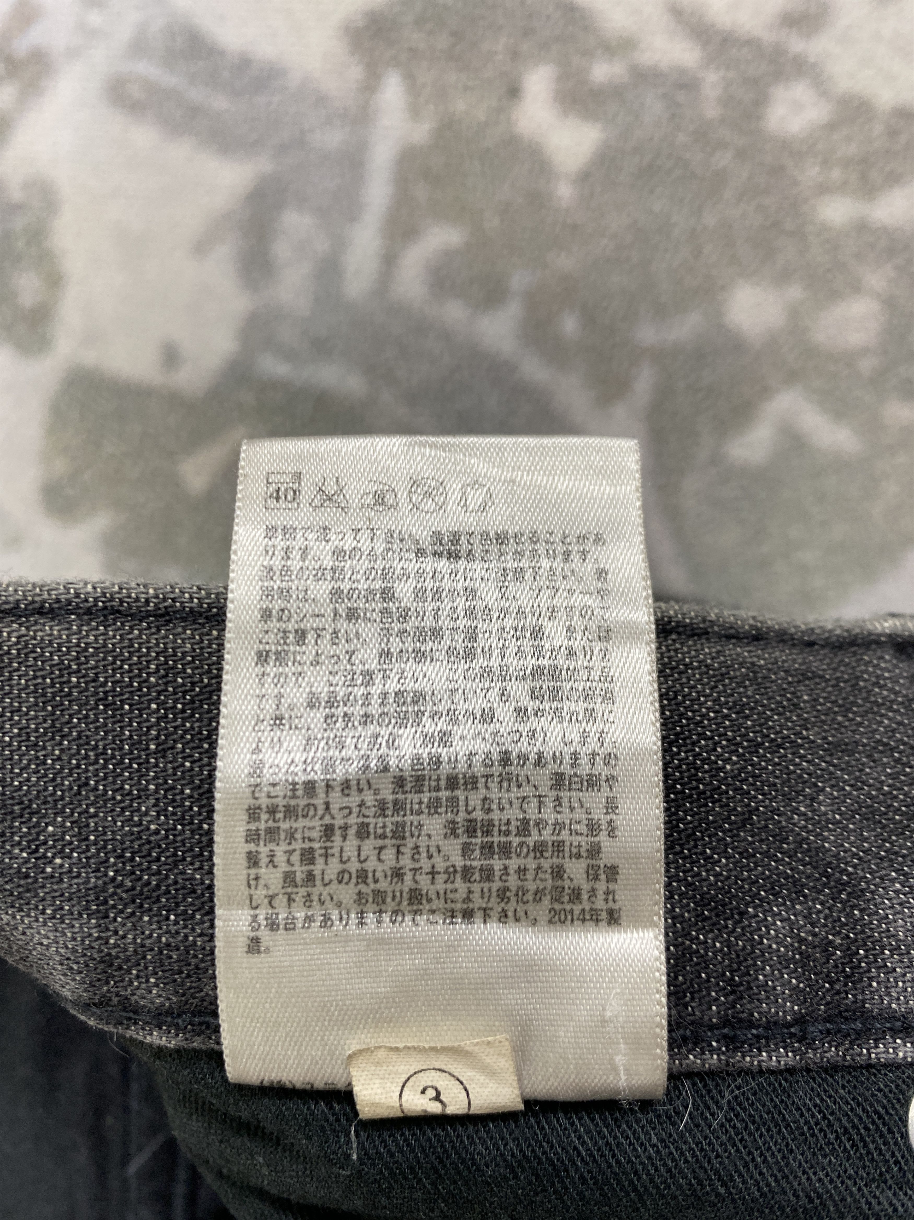 If Six Was Nine Distressed Black Uniqlo Jeans 30x27.5 Denim- JN3730 Size US 30 / EU 46 - 10 Thumbnail